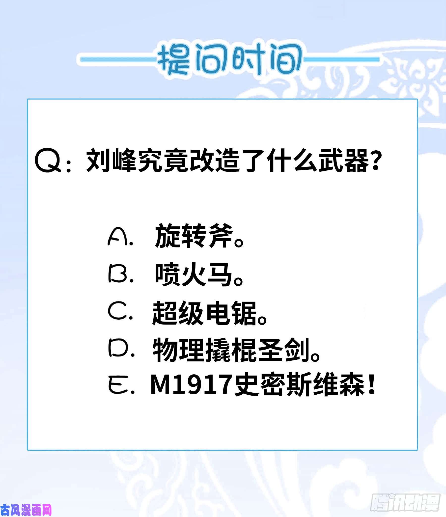 我有一座末世地下城受困。