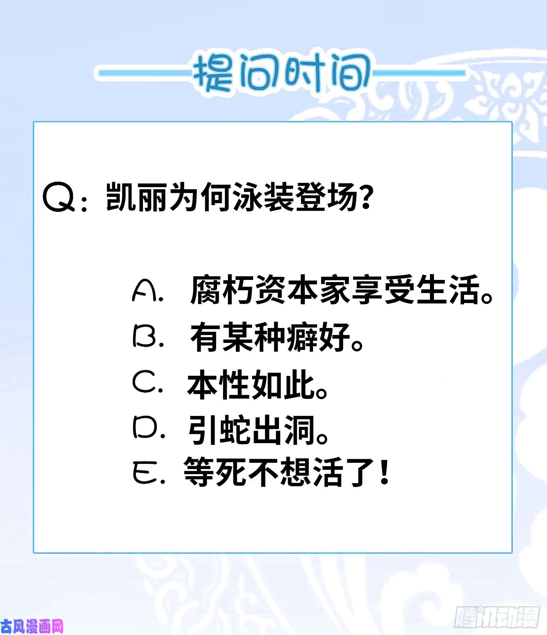 我有一座末世地下城马头剑圣