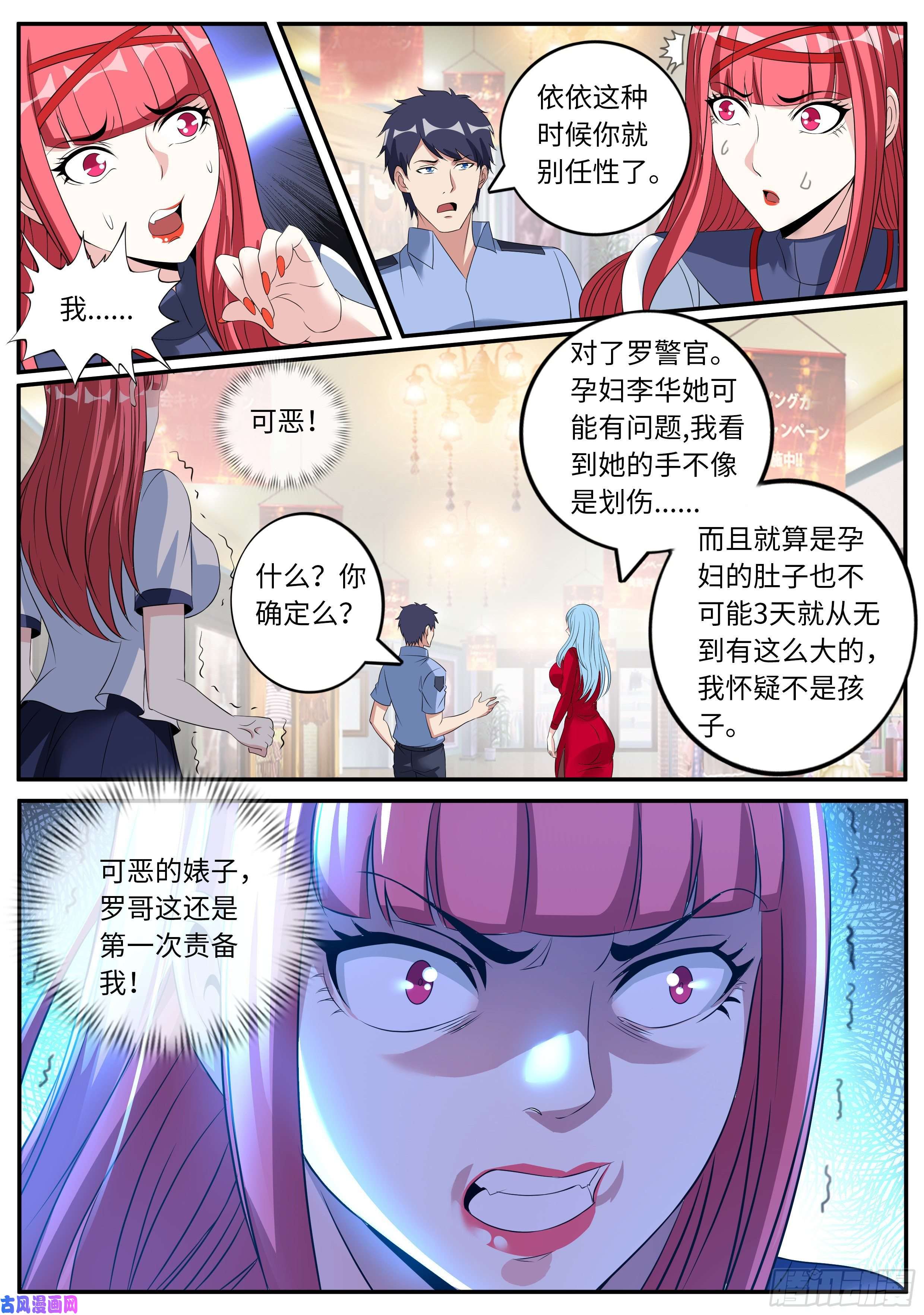 我有一座末世地下城张三的逆袭