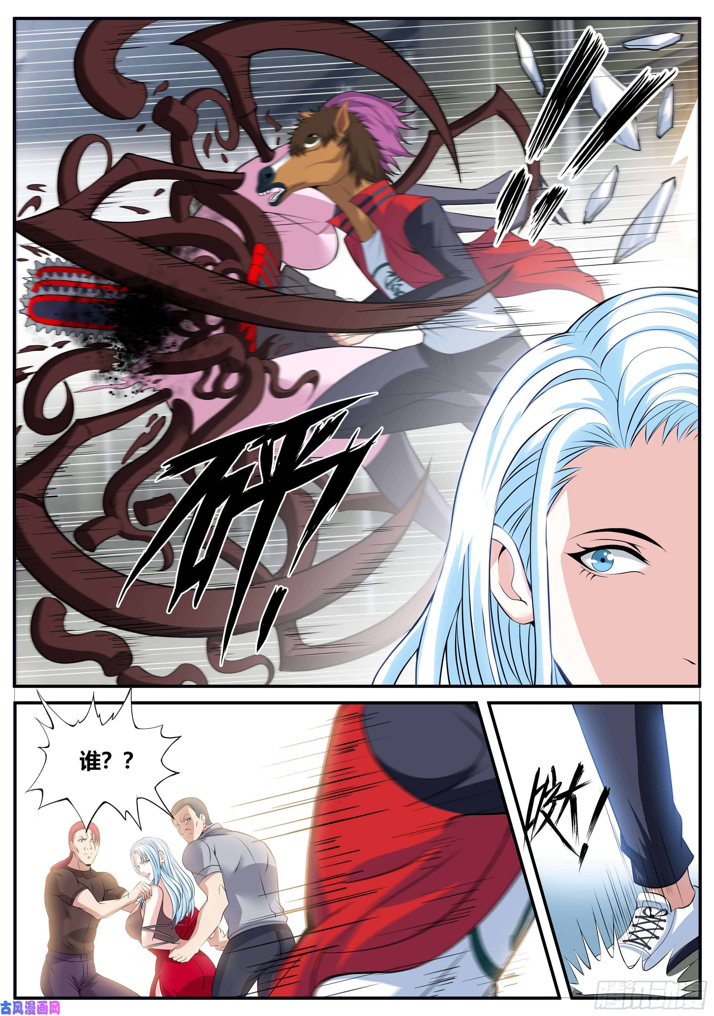 我有一座末世地下城我们不一样！