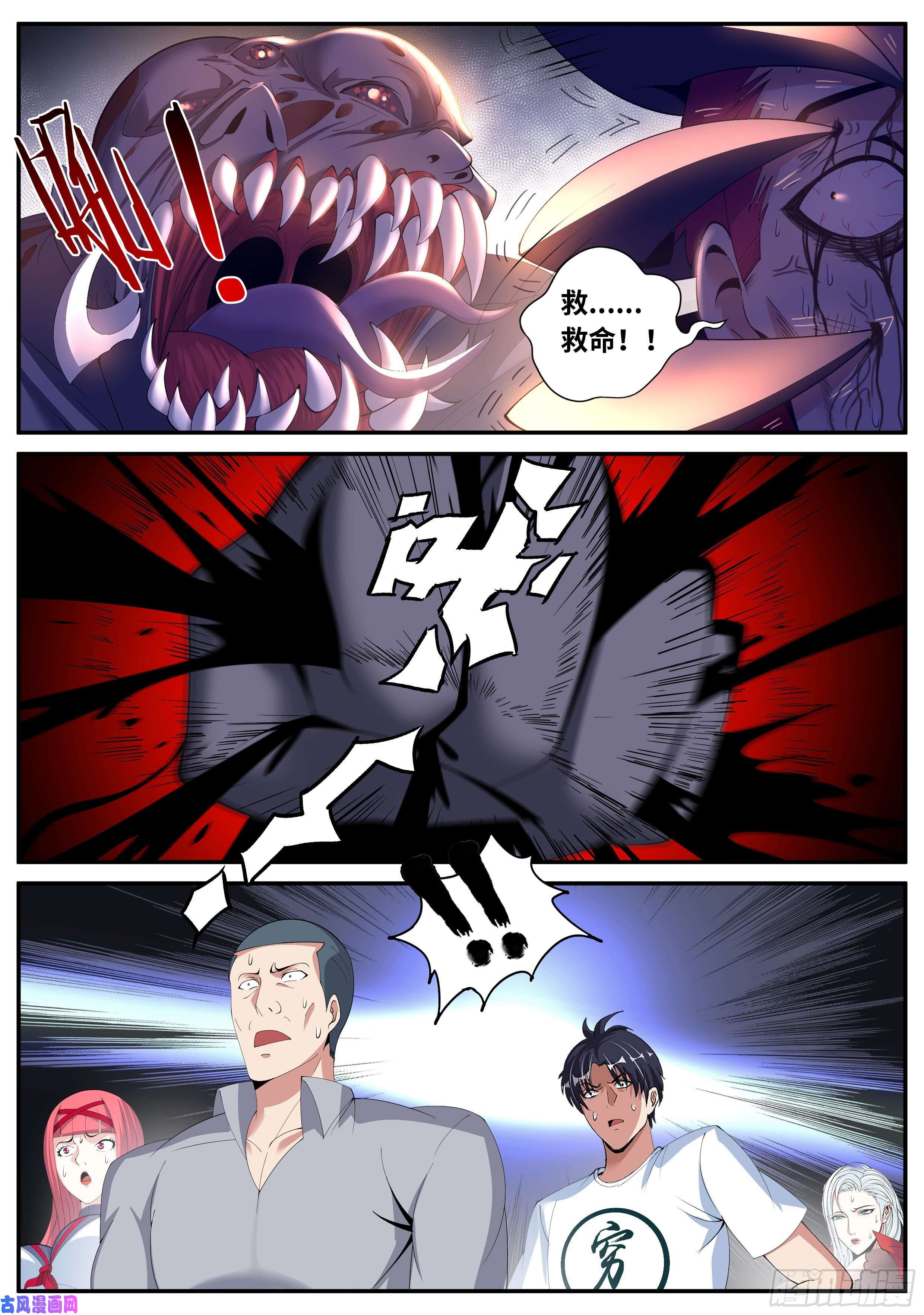 我有一座末世地下城抢婚计划！