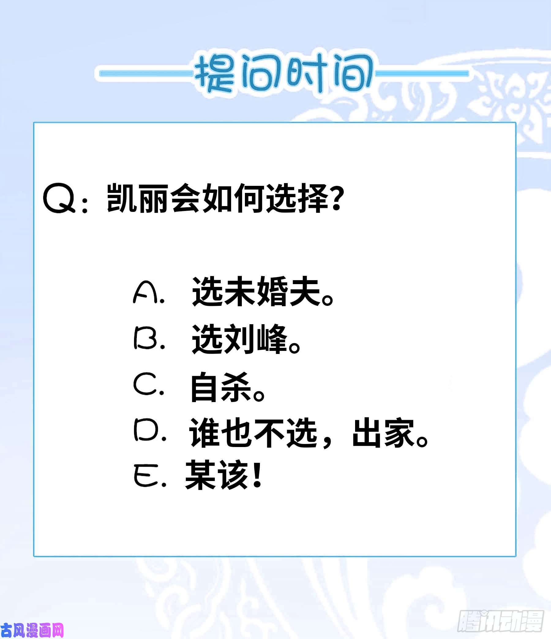 我有一座末世地下城抢婚计划！
