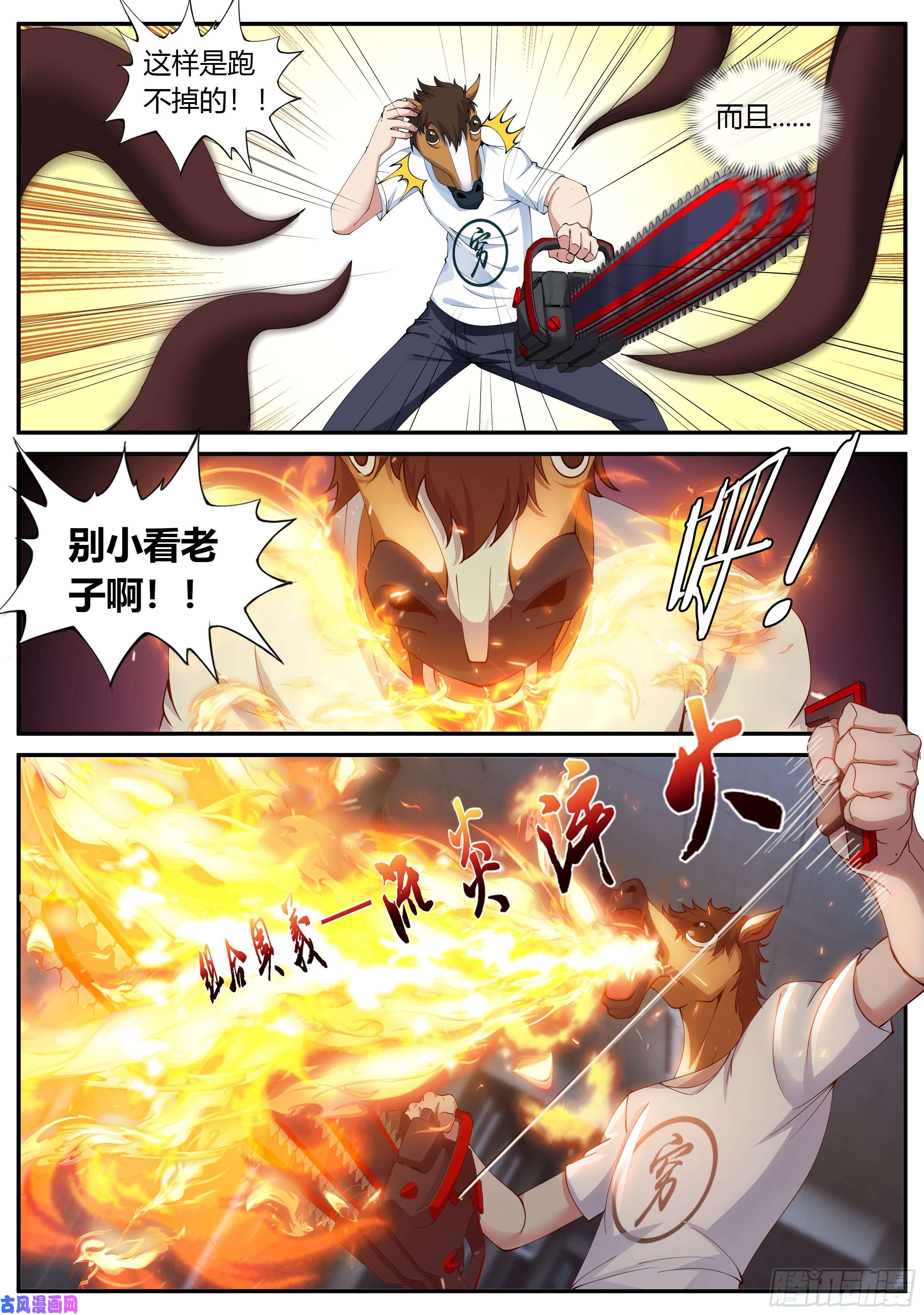 我有一座末世地下城抢婚计划！