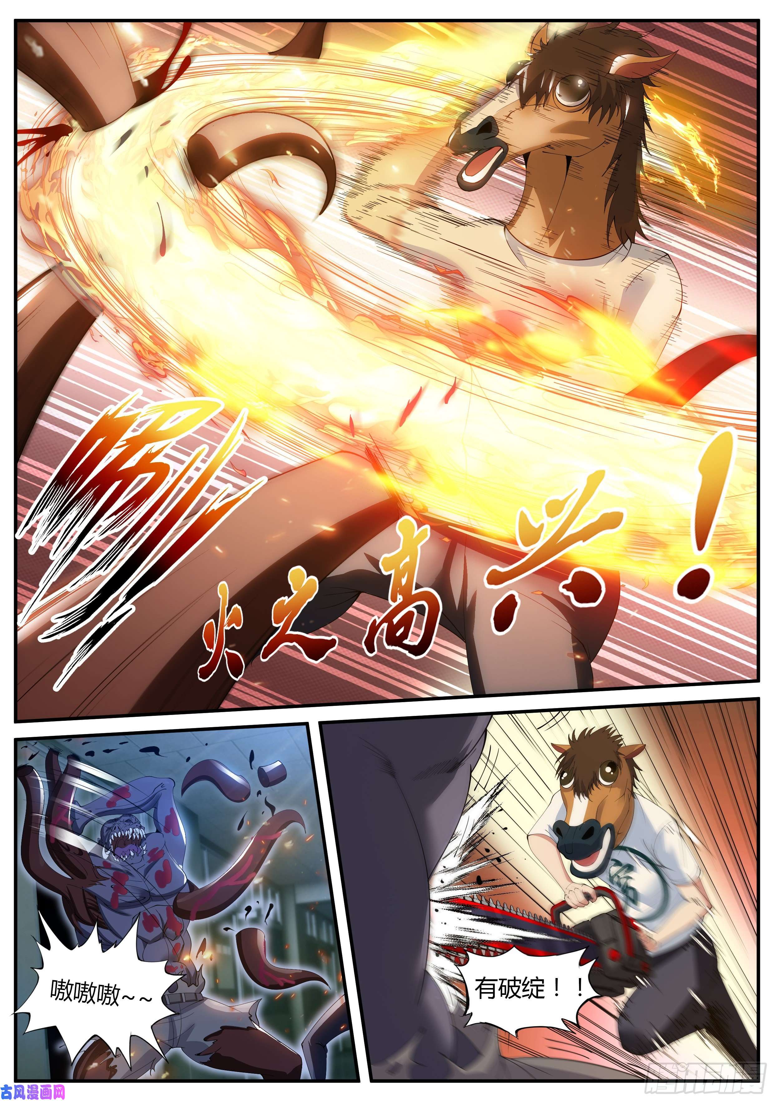 我有一座末世地下城抢婚计划！