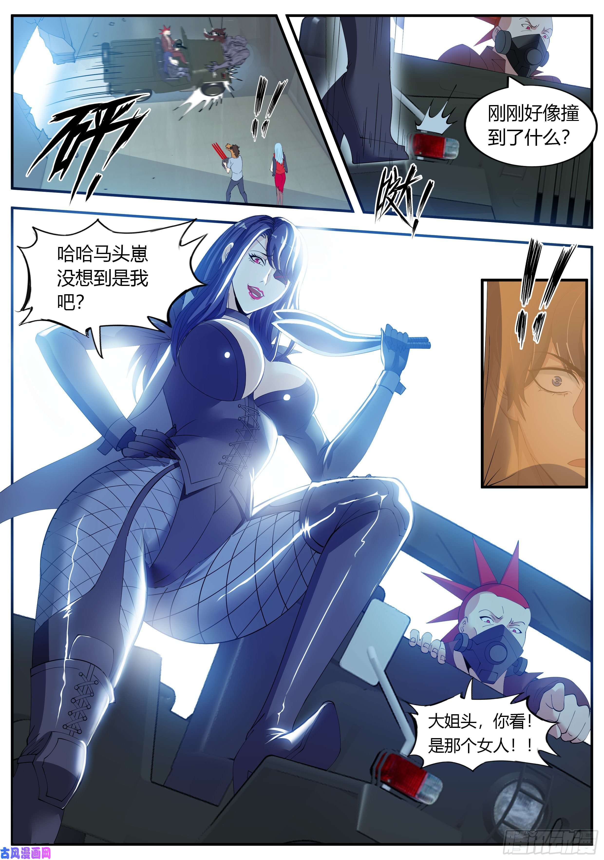 我有一座末世地下城抢婚计划！