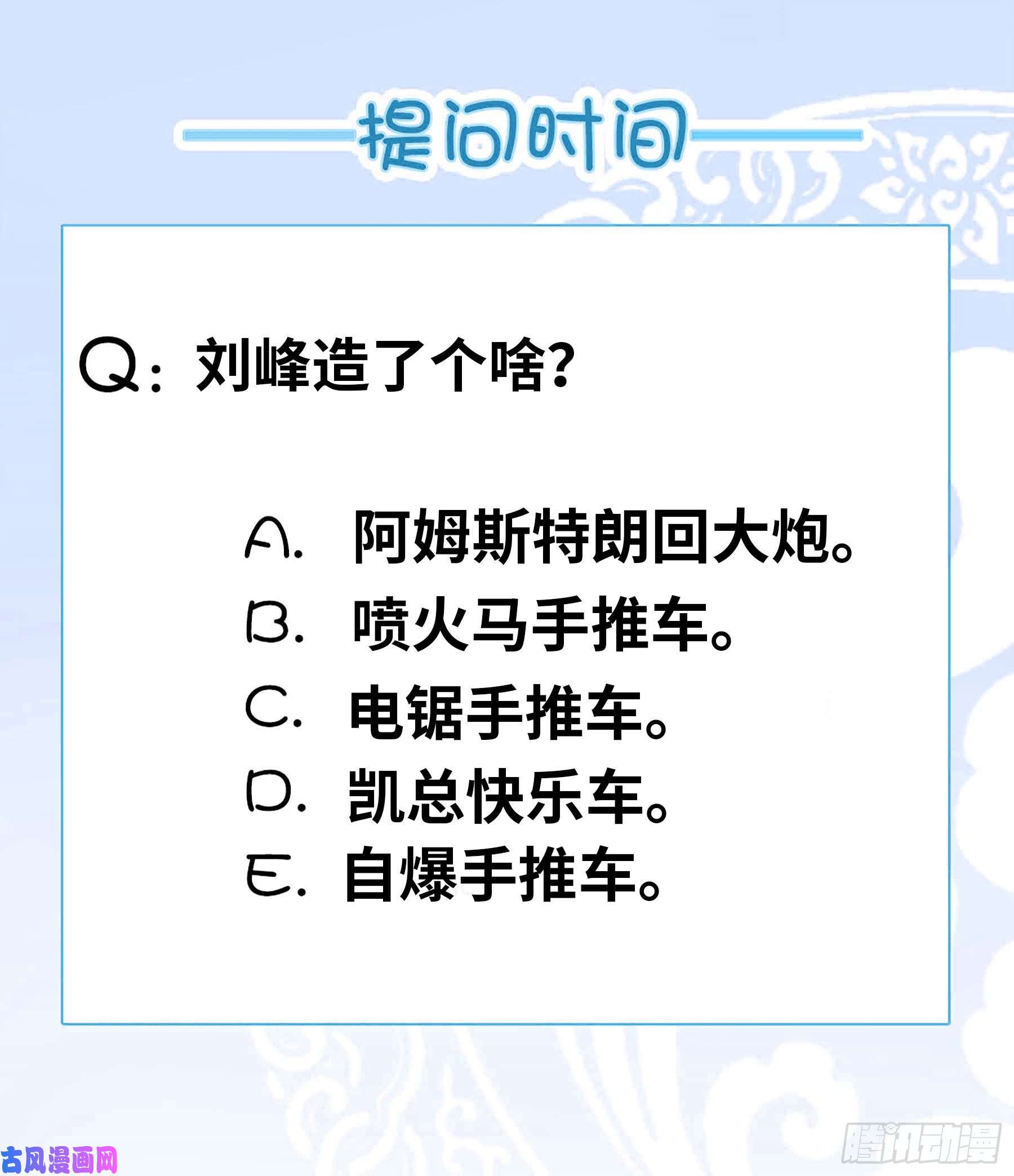我有一座末世地下城尸群