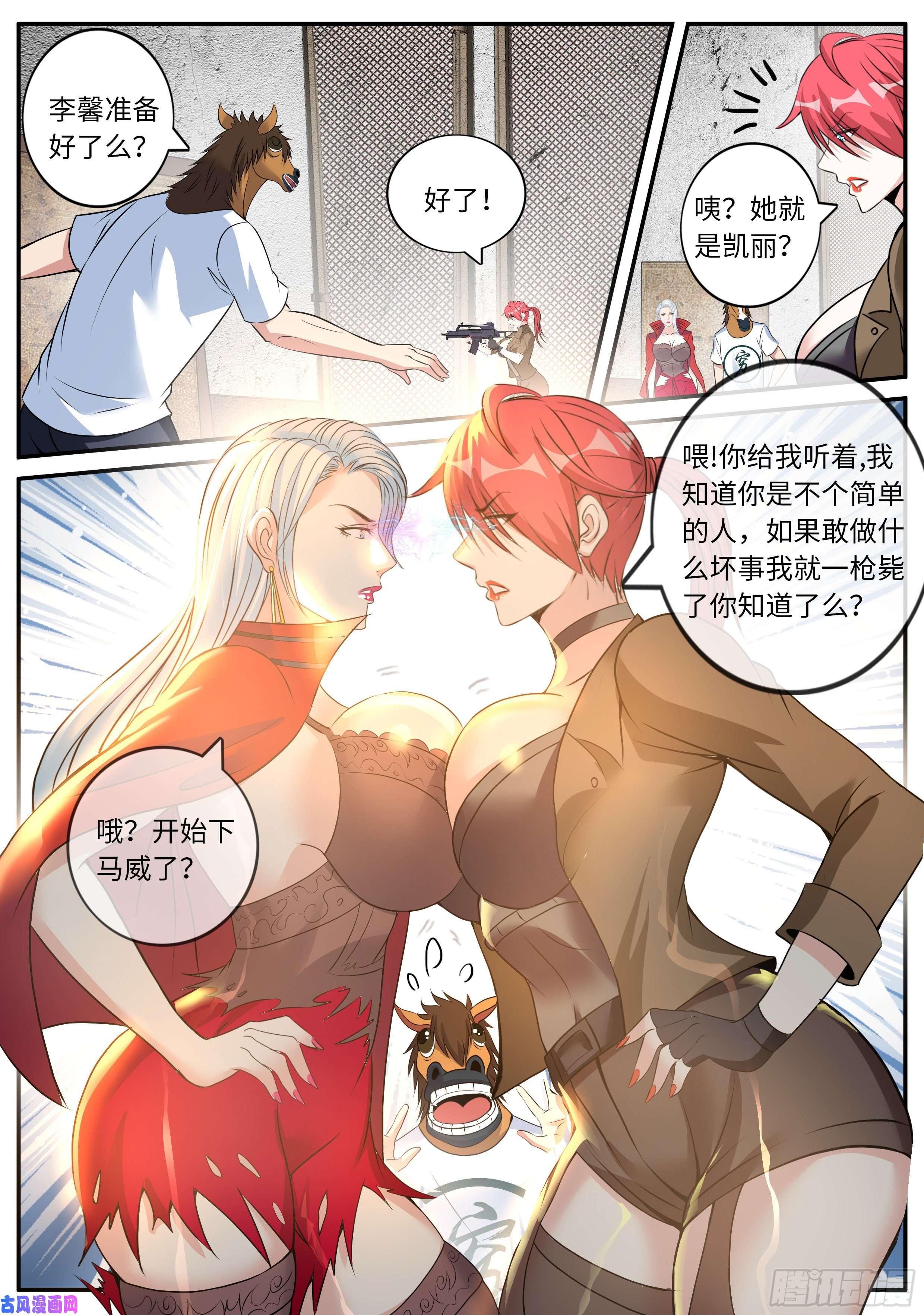 我有一座末世地下城最终决战！！