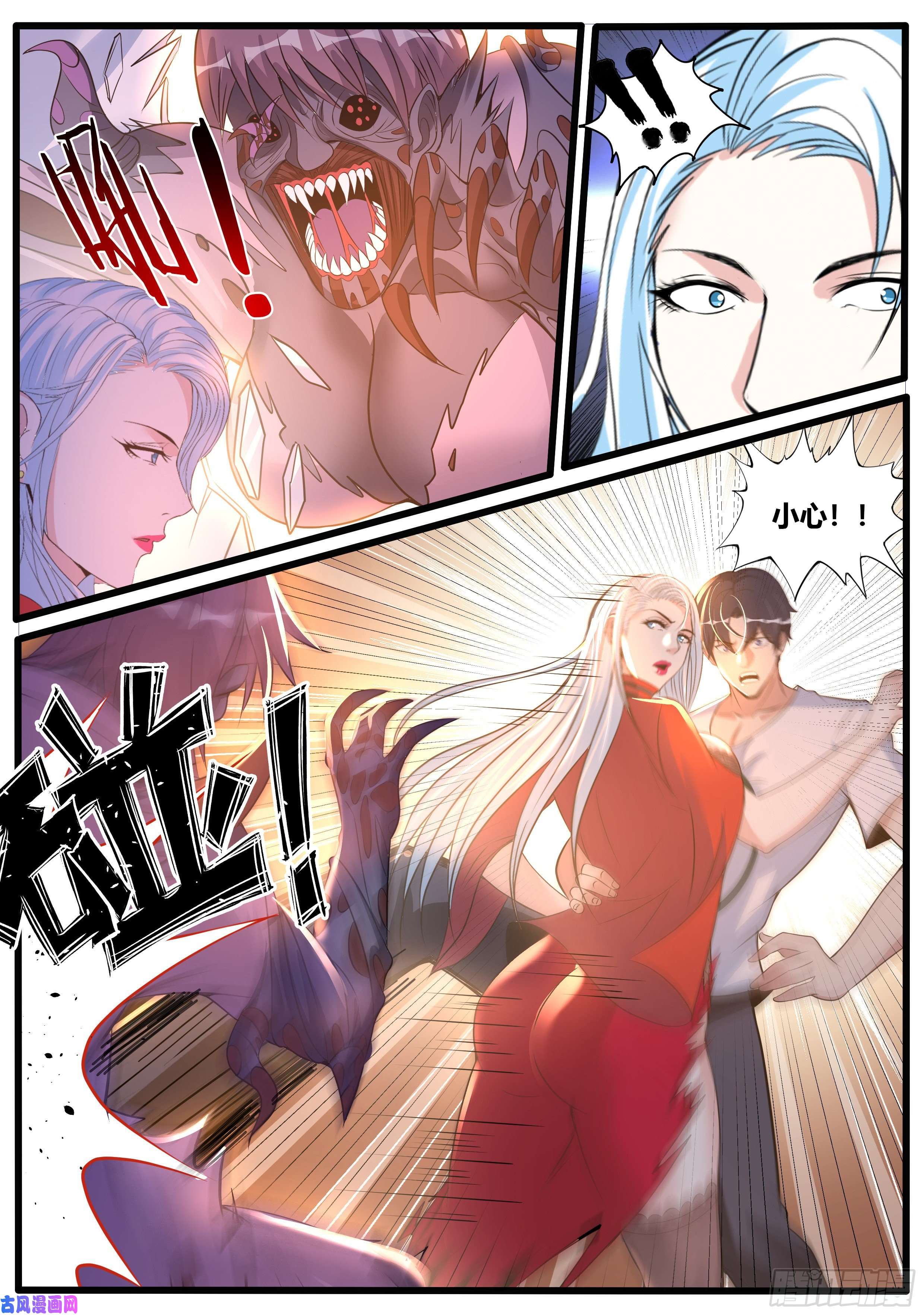 我有一座末世地下城女总裁