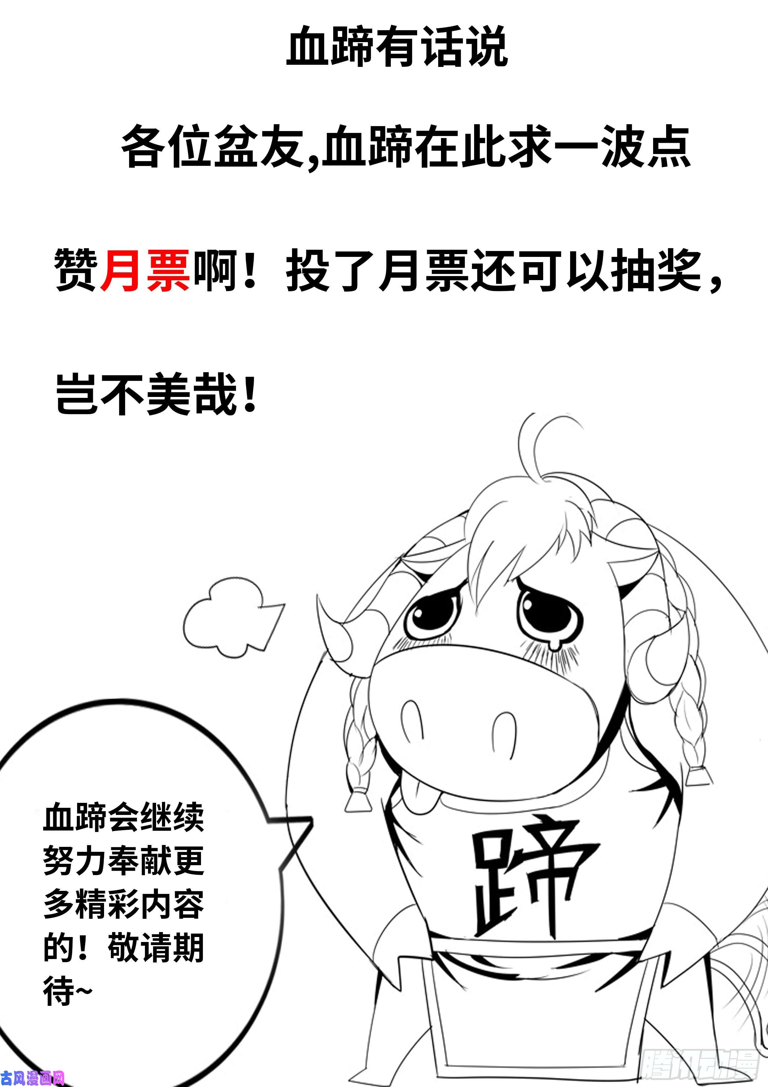 我有一座末世地下城李涵嫣