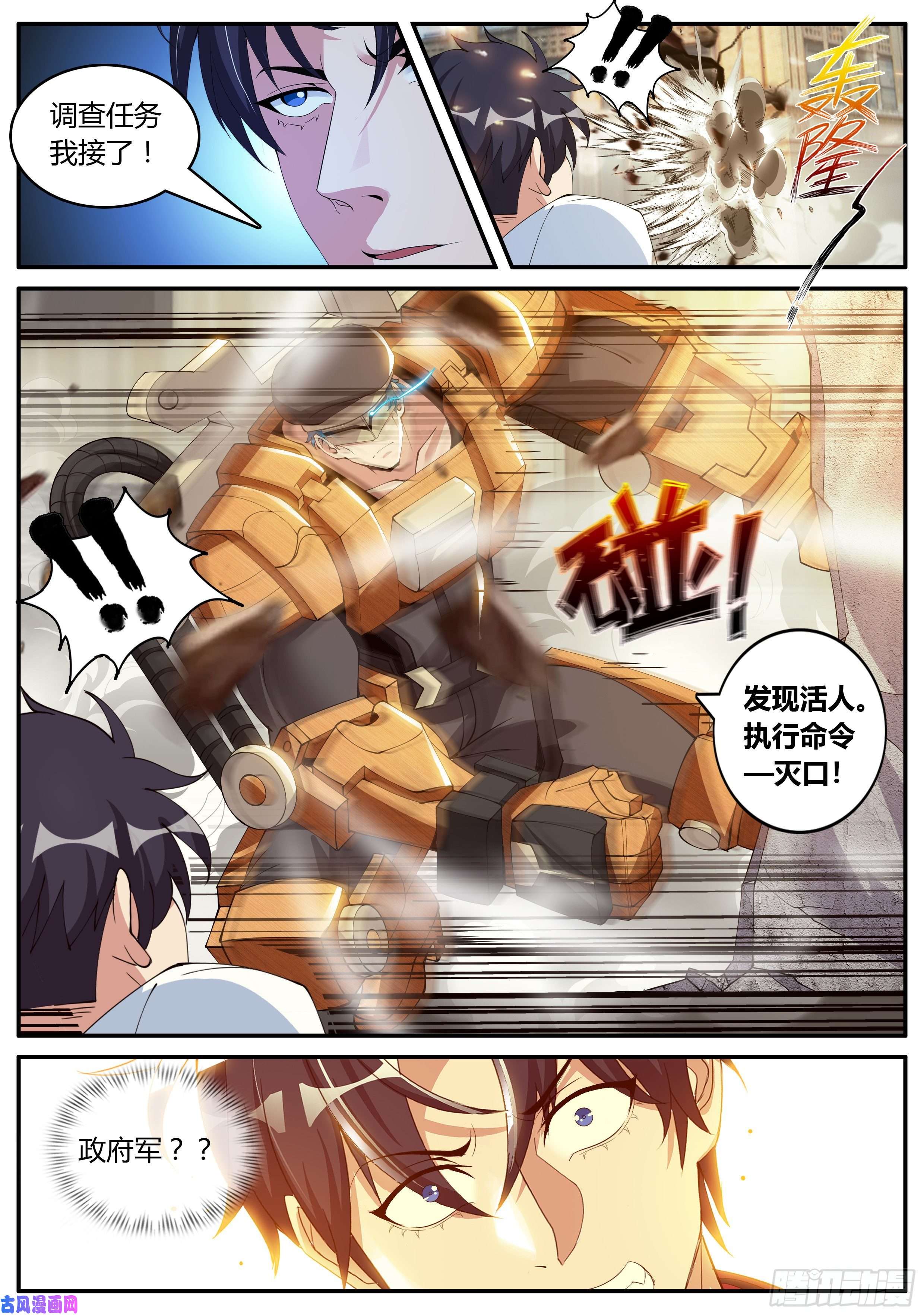 我有一座末世地下城李涵嫣