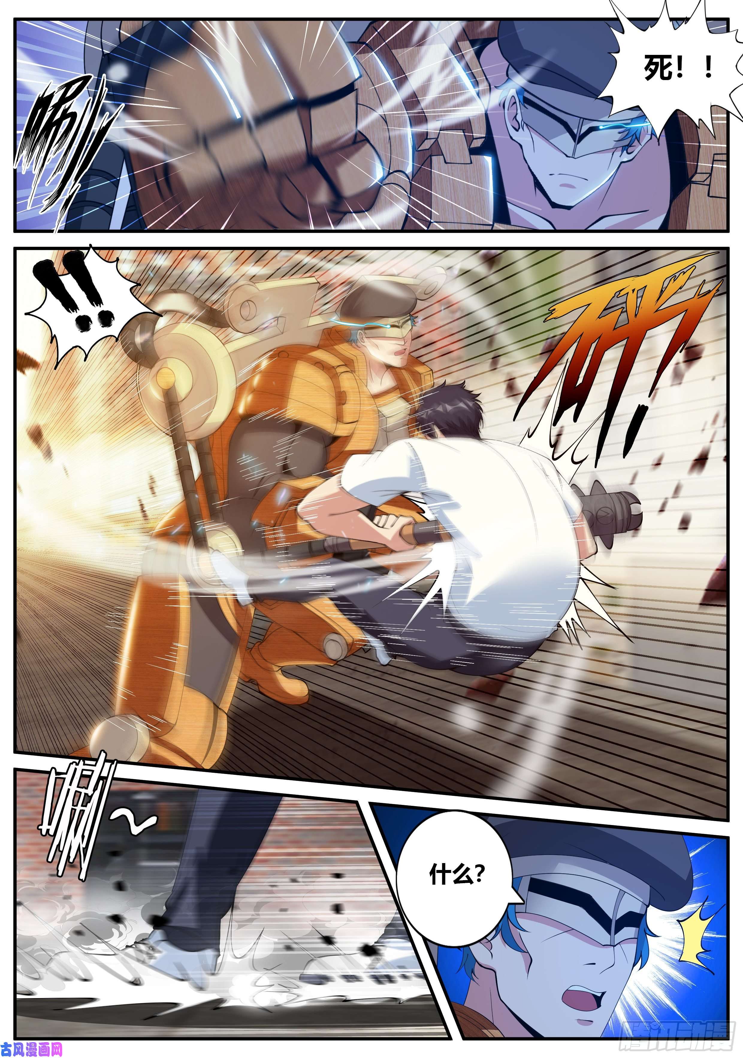 我有一座末世地下城李涵嫣