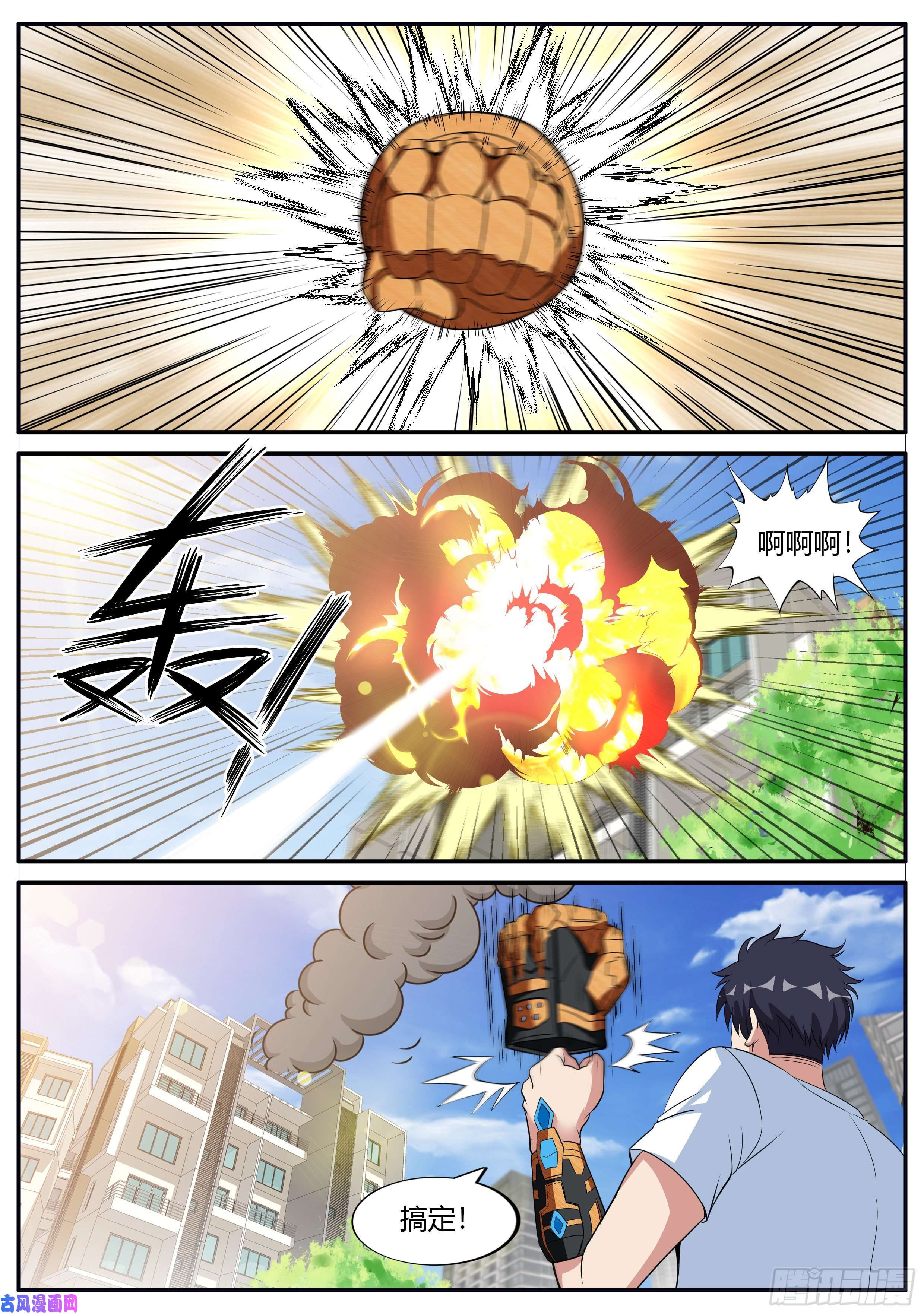 我有一座末世地下城李涵嫣