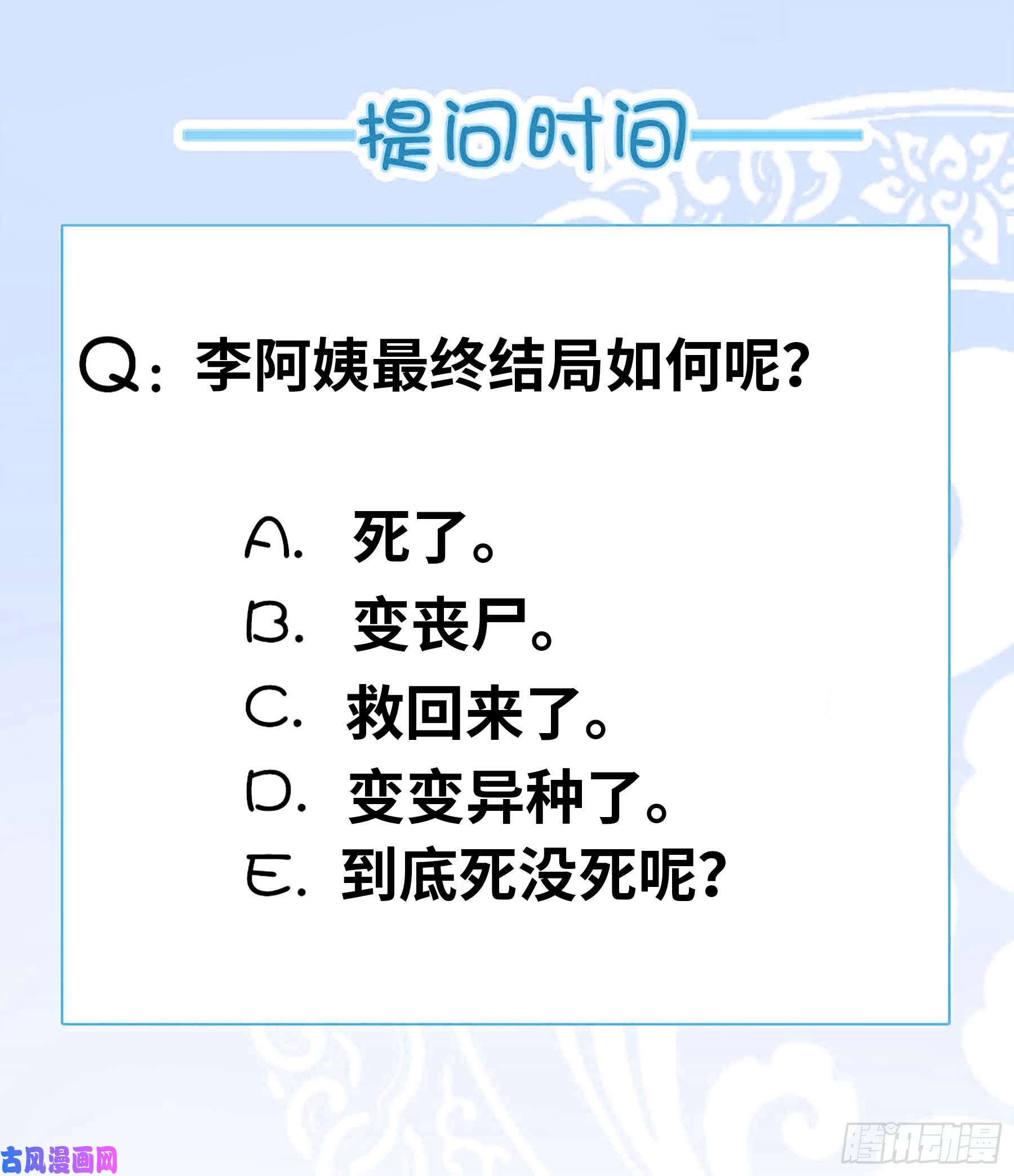 我有一座末世地下城末世的黑暗。