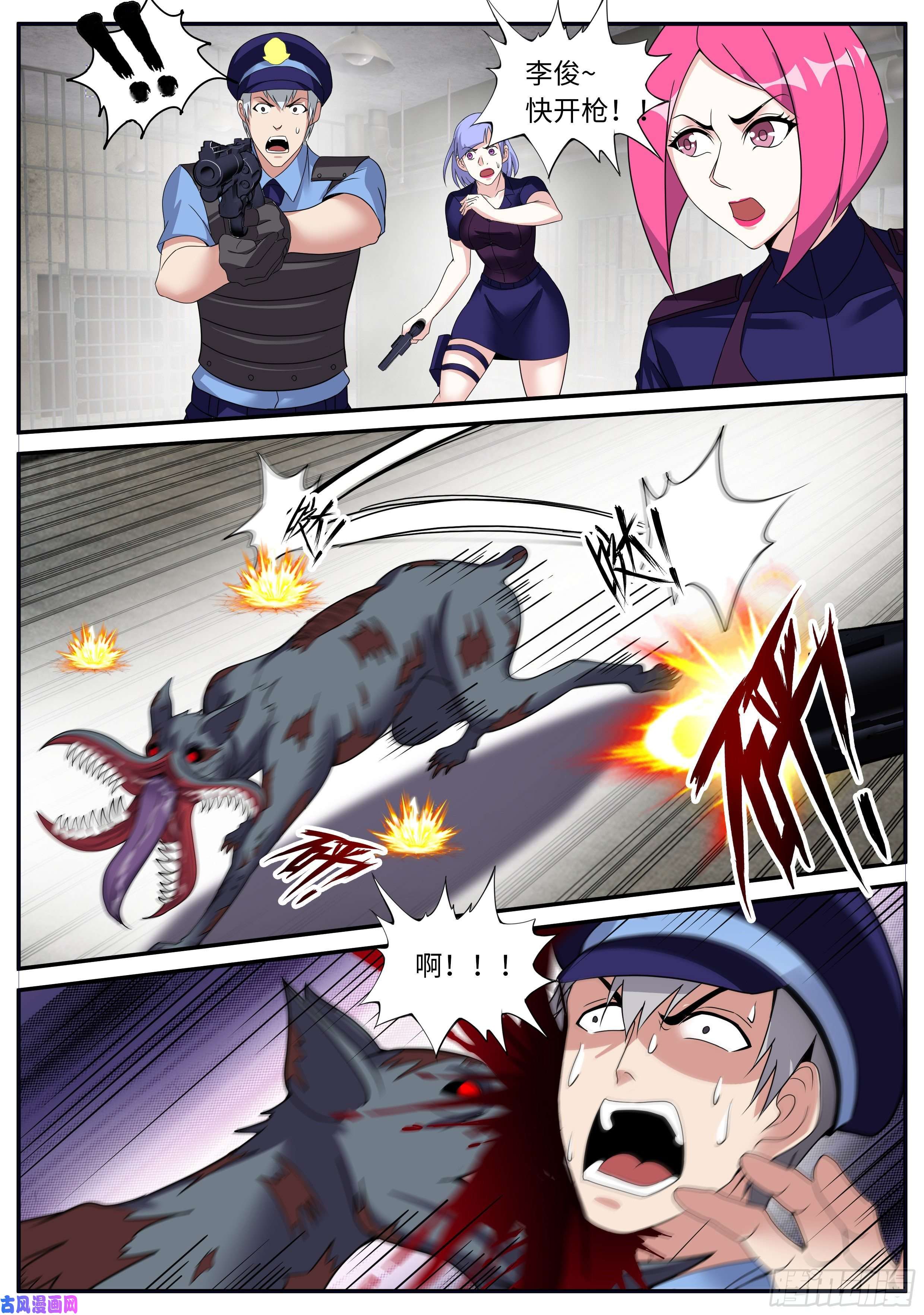 我有一座末世地下城监狱风云！