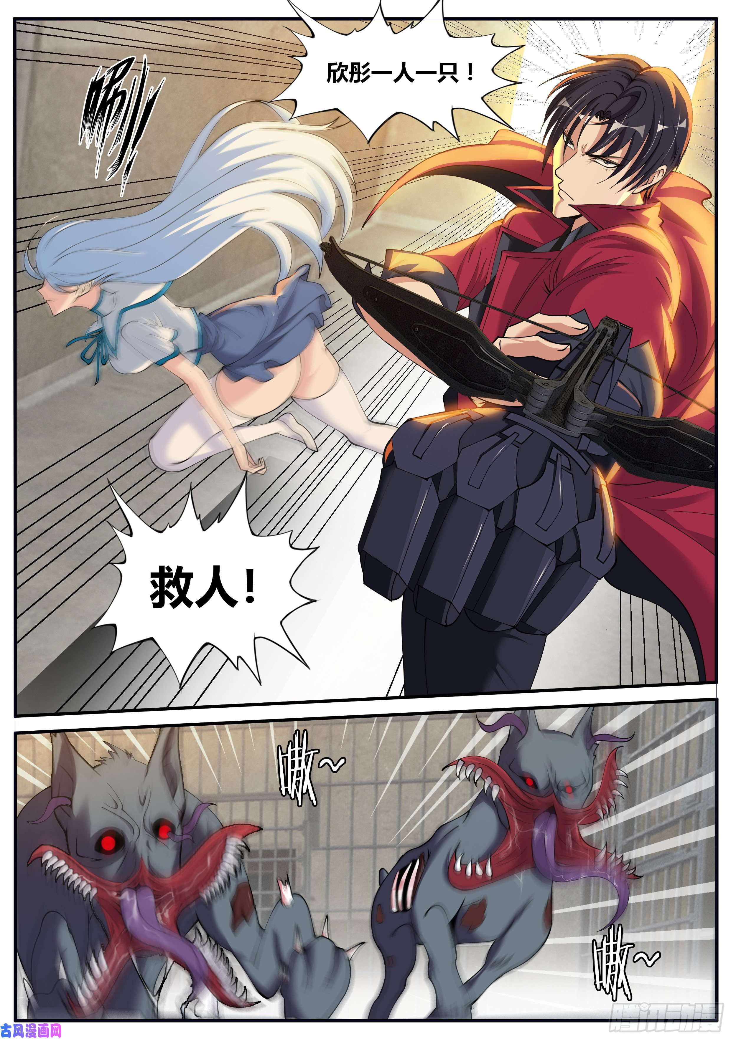 我有一座末世地下城监狱风云！