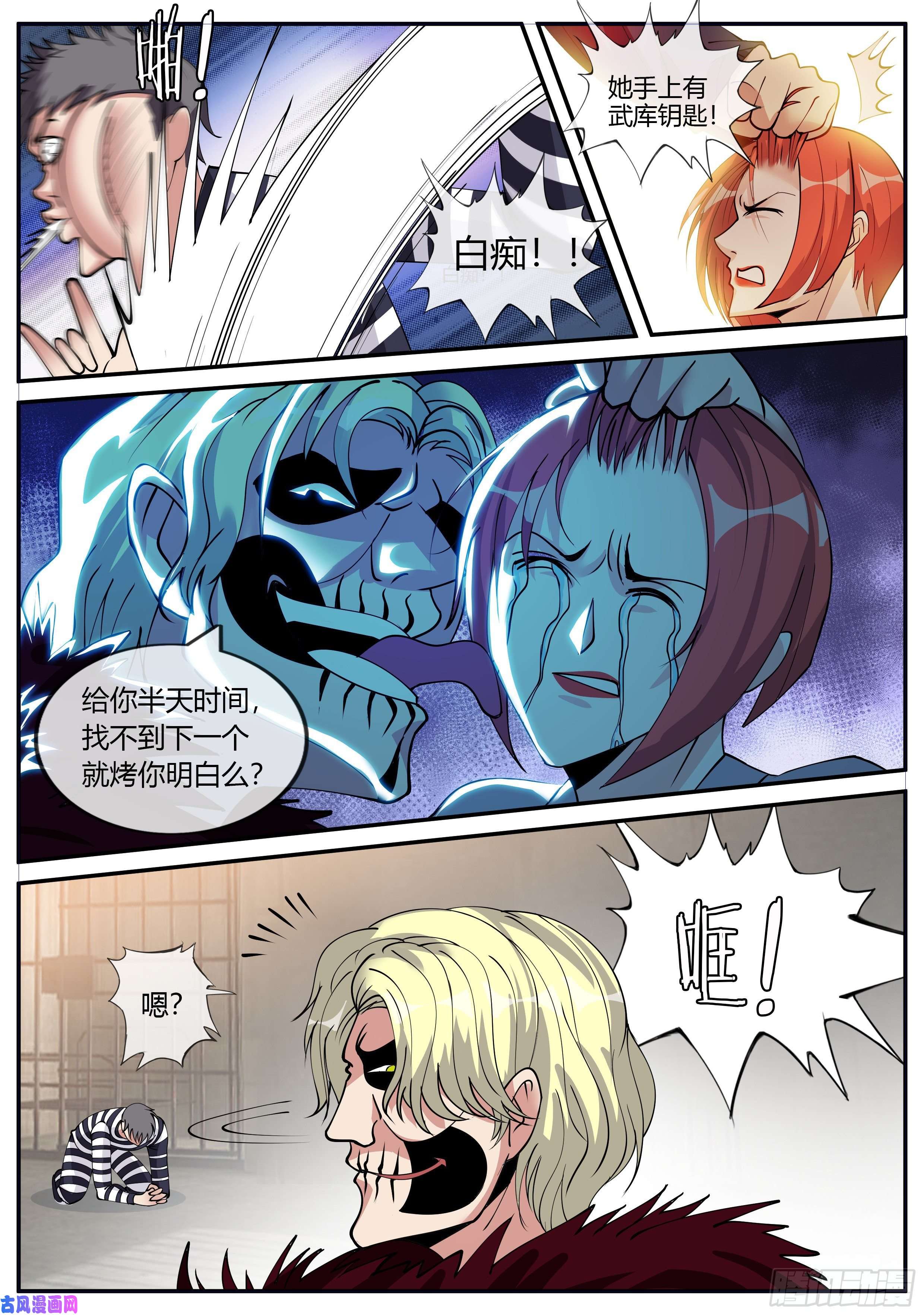 我有一座末世地下城肉猪