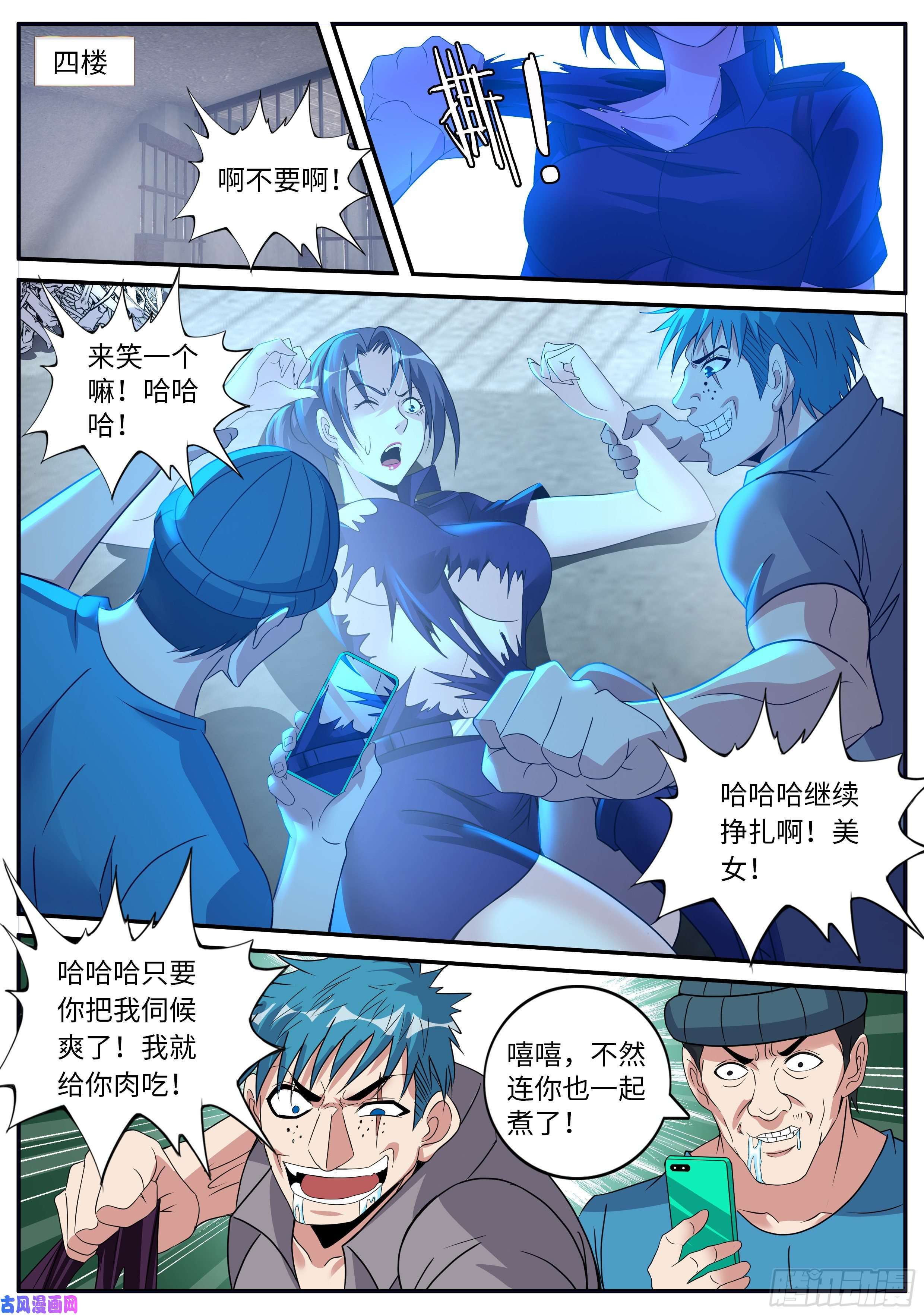 我有一座末世地下城归一教！