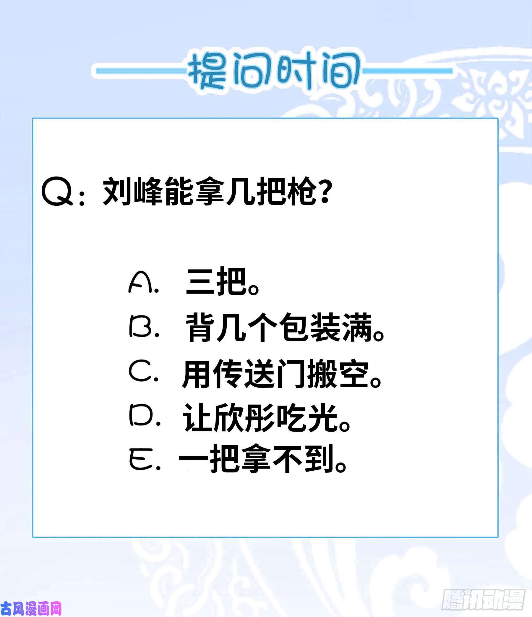 我有一座末世地下城归一教！