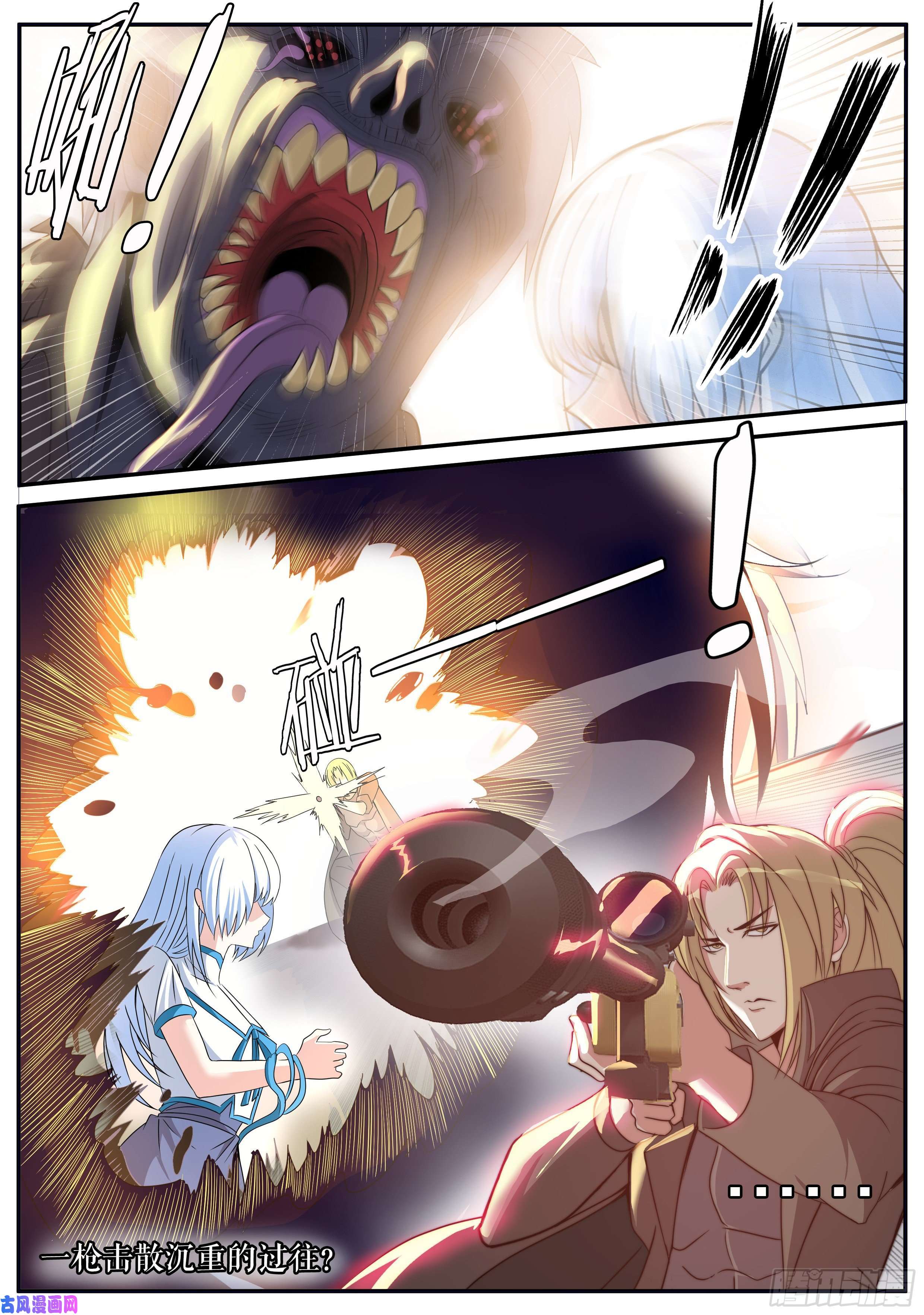 我有一座末世地下城欣彤的大冒险！