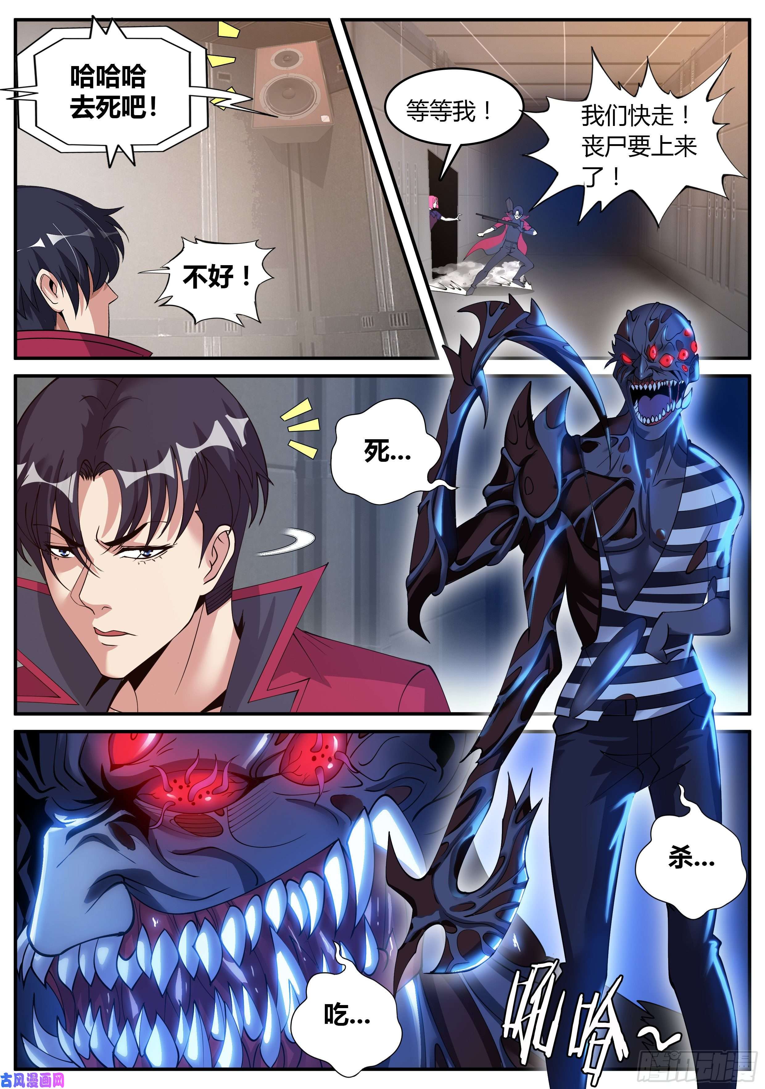 我有一座末世地下城欣彤的大冒险！