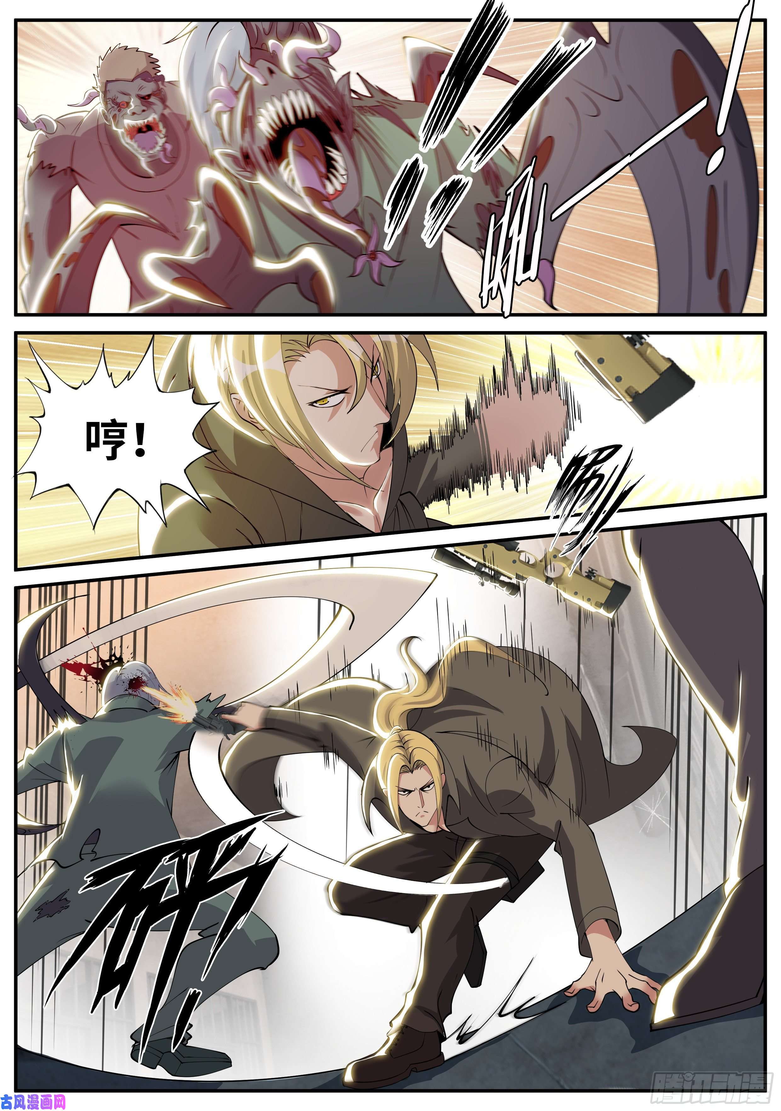 我有一座末世地下城一击必杀？！