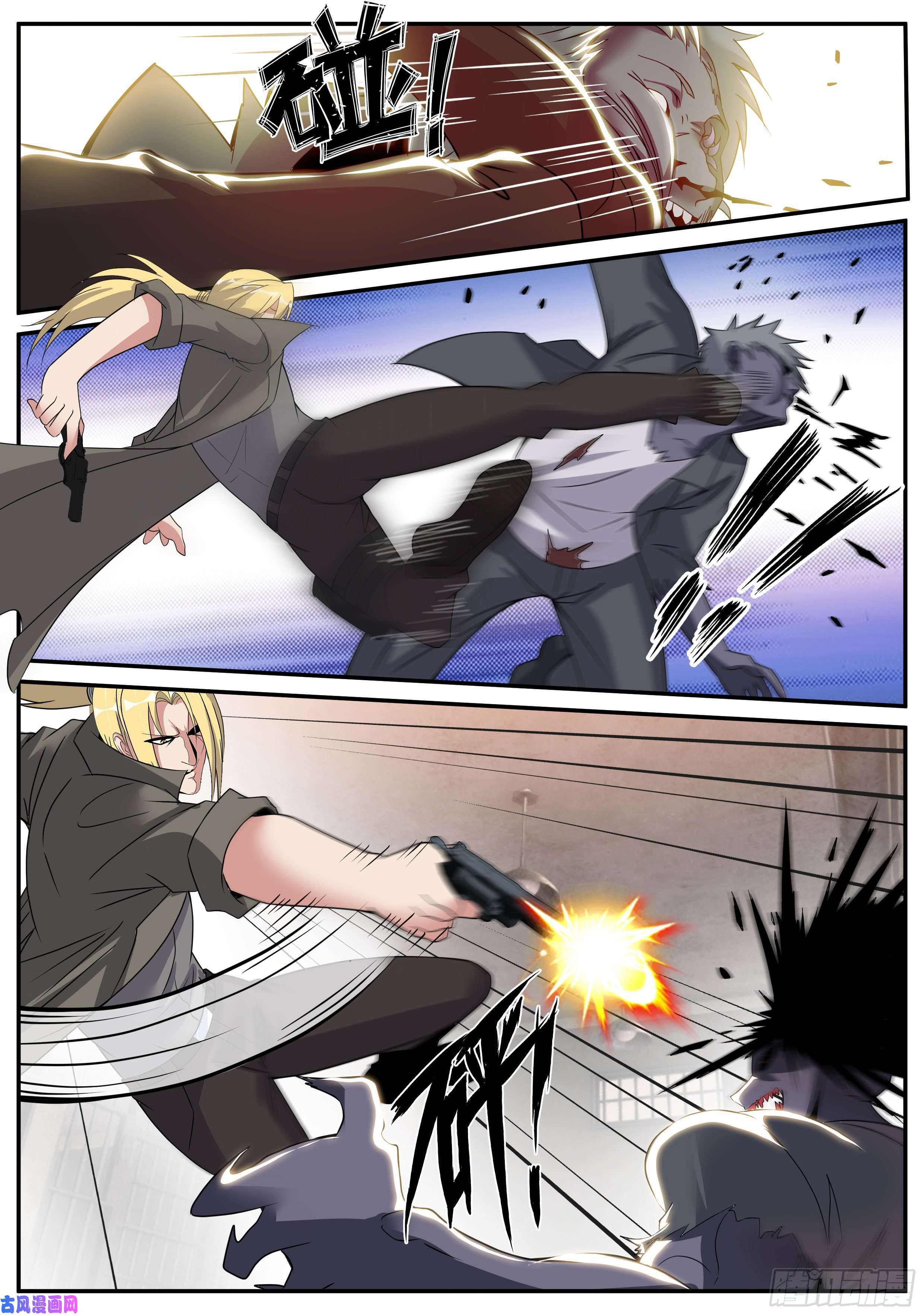 我有一座末世地下城一击必杀？！