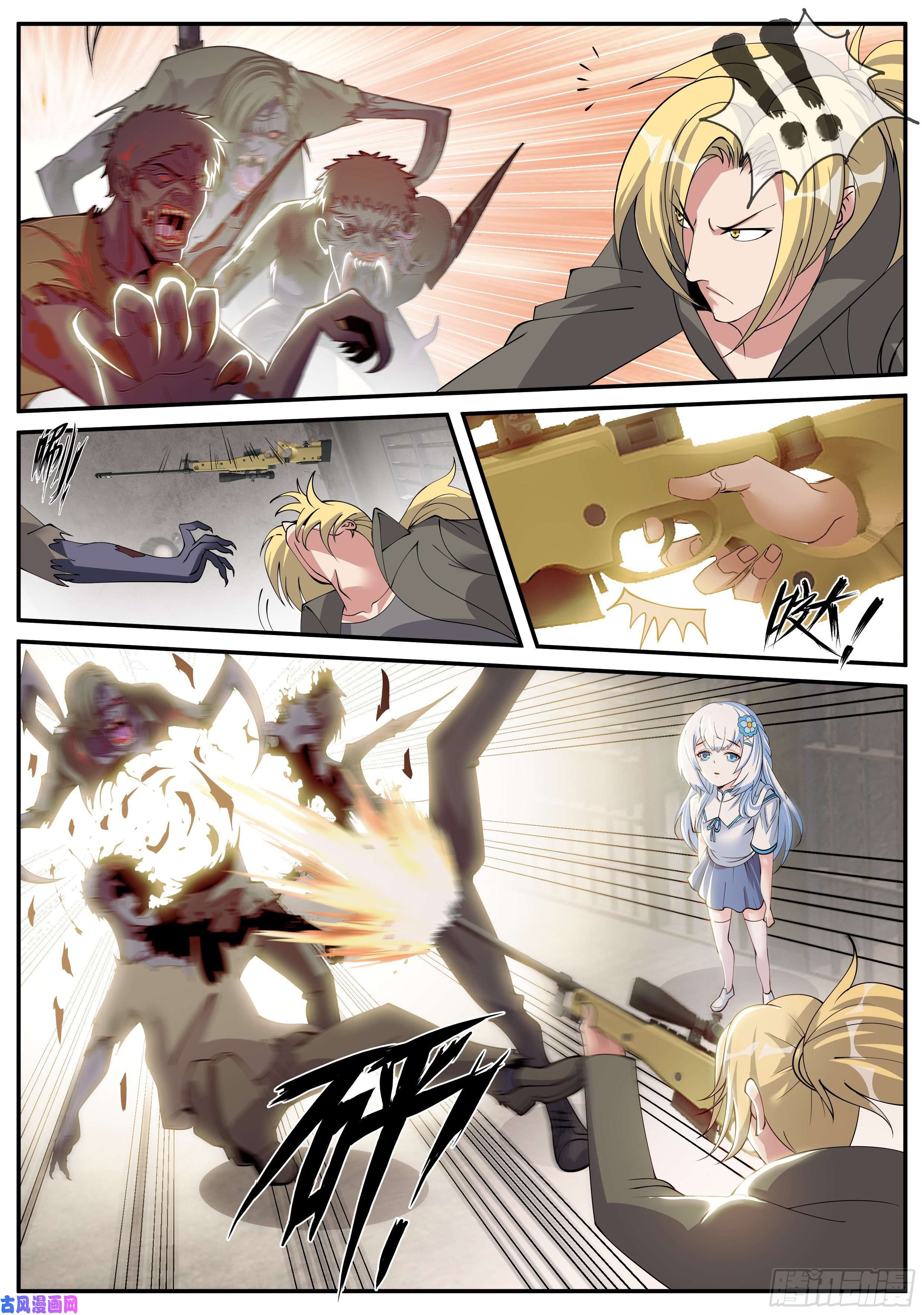 我有一座末世地下城一击必杀？！