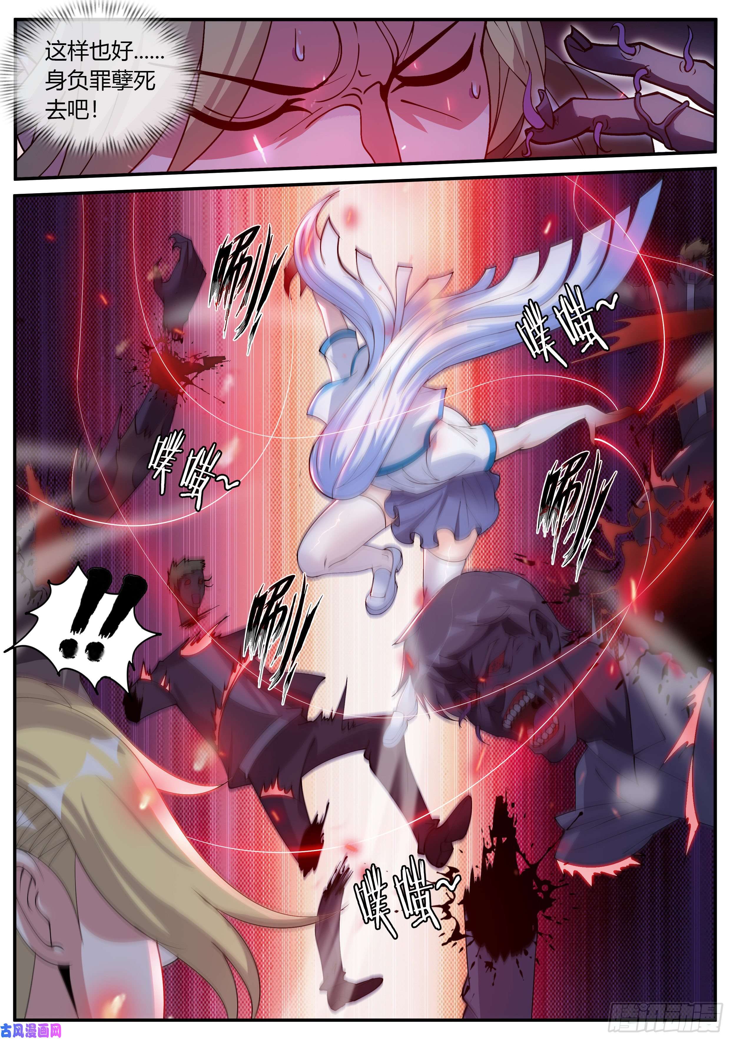 我有一座末世地下城一击必杀？！