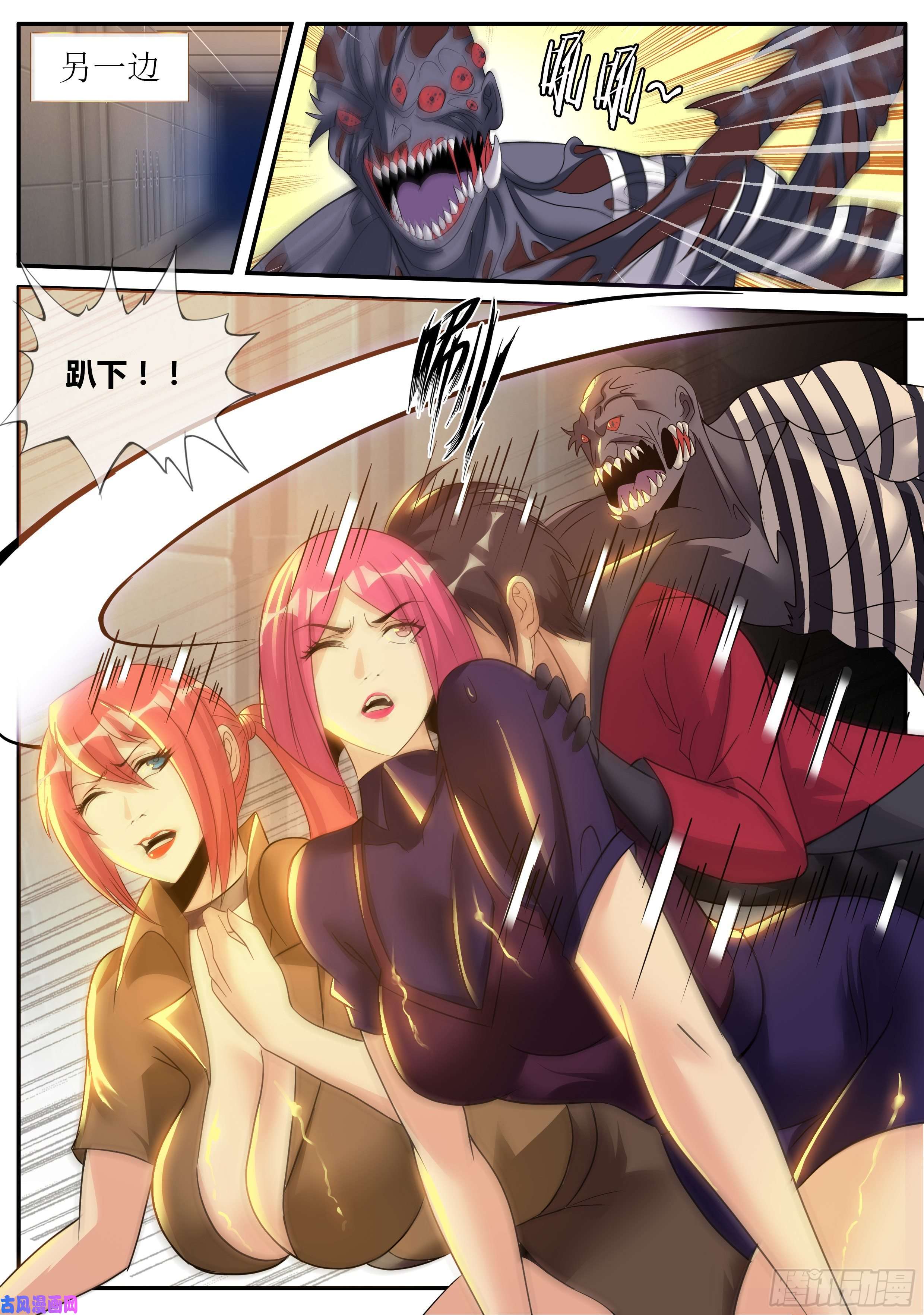 我有一座末世地下城一击必杀？！