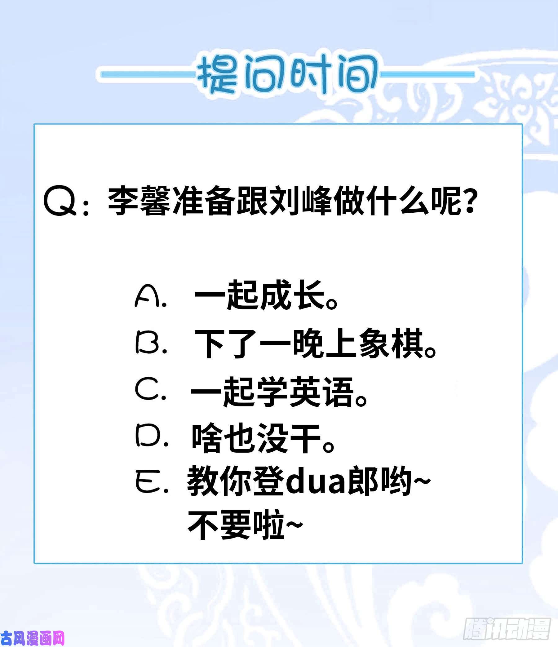 我有一座末世地下城坠楼