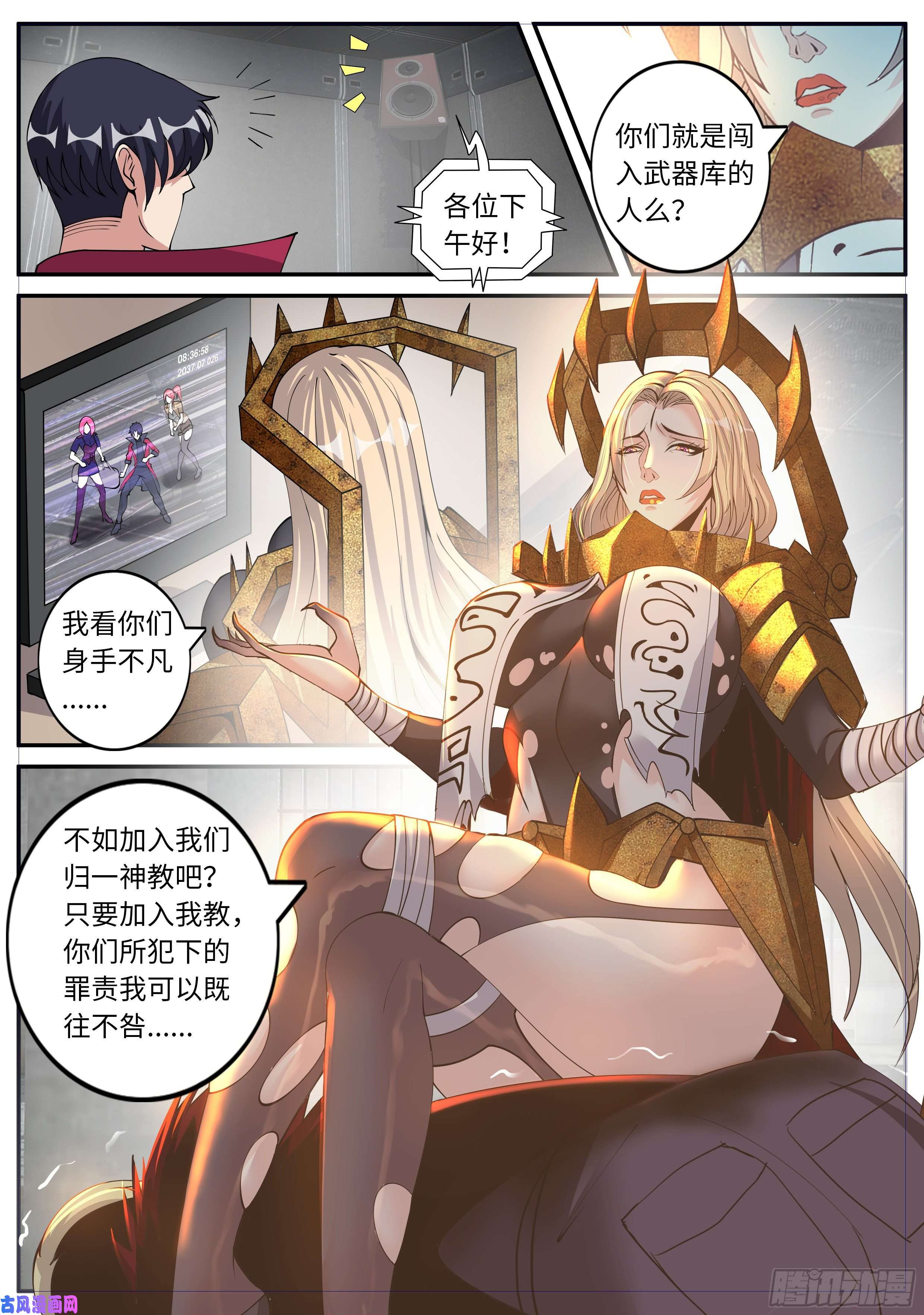 我有一座末世地下城坠楼