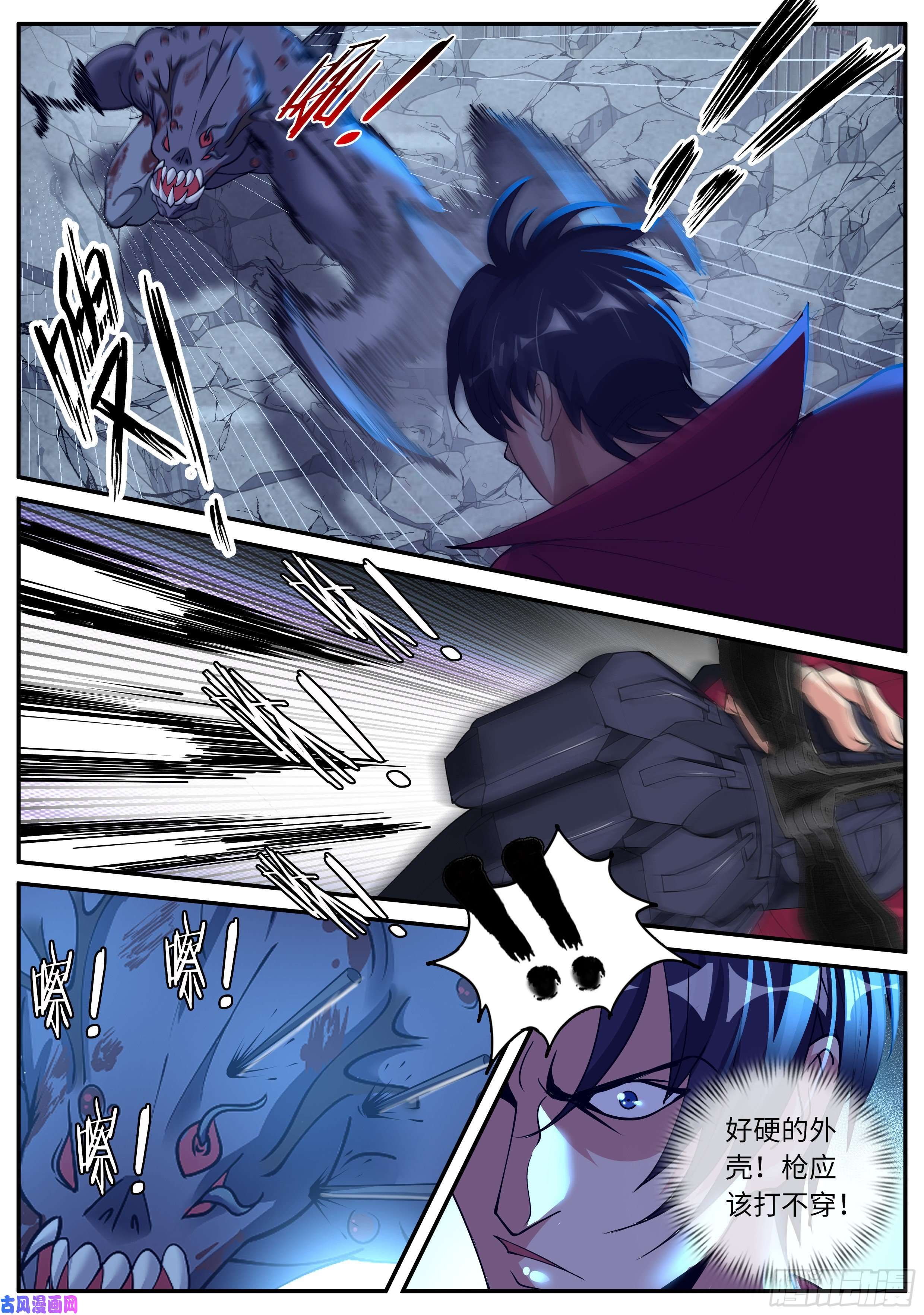 我有一座末世地下城首领铁钳！！