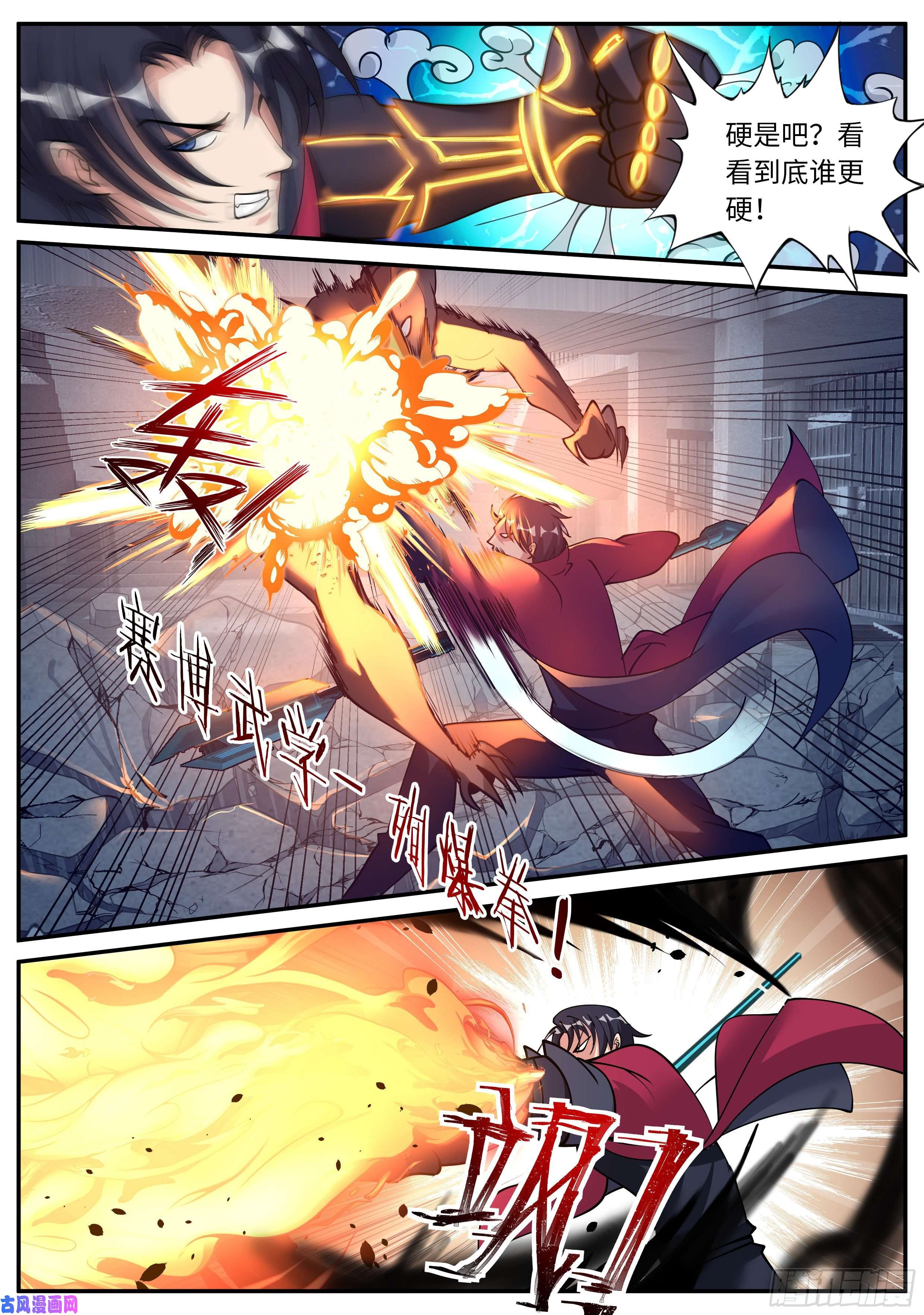 我有一座末世地下城首领铁钳！！