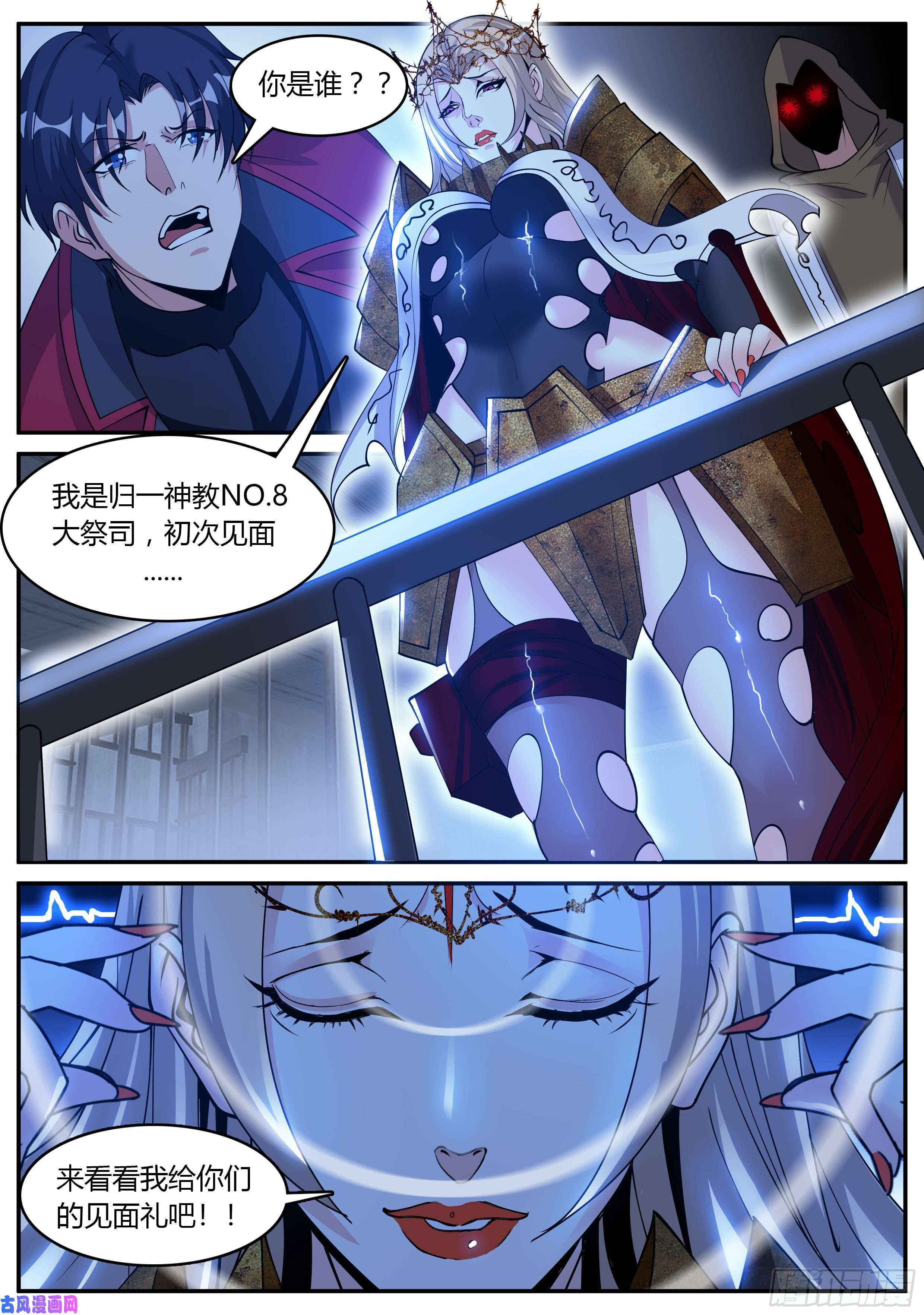 我有一座末世地下城首领铁钳！！