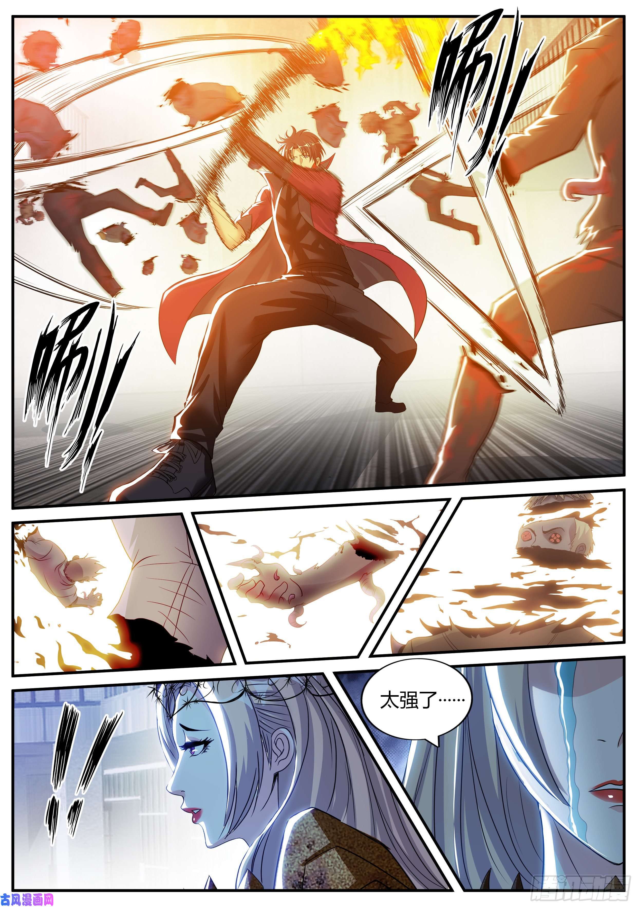 我有一座末世地下城首领铁钳！！