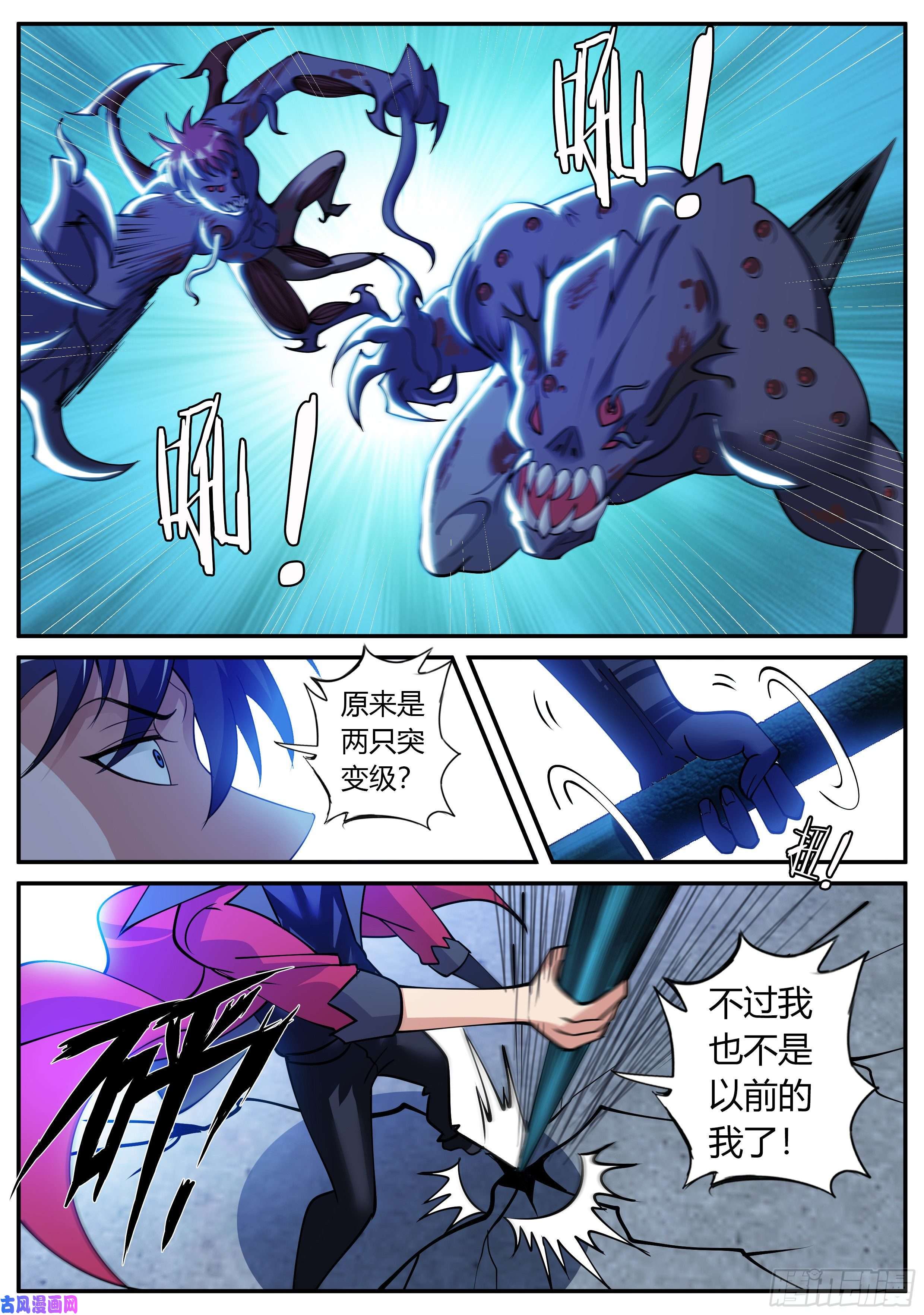 我有一座末世地下城首领铁钳！！