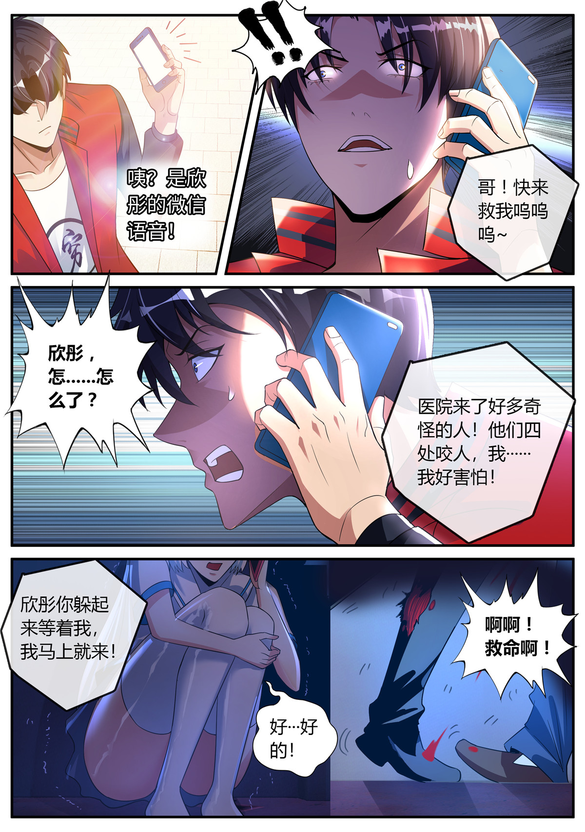 我有一座末世地下城1 改造系统~启动！