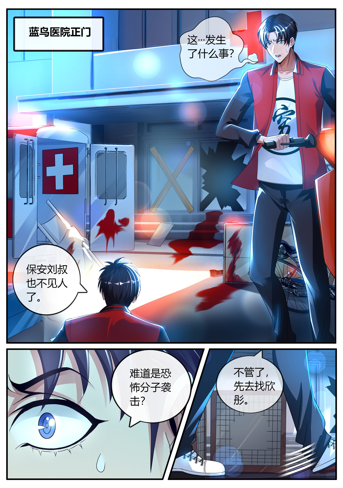我有一座末世地下城1 改造系统~启动！