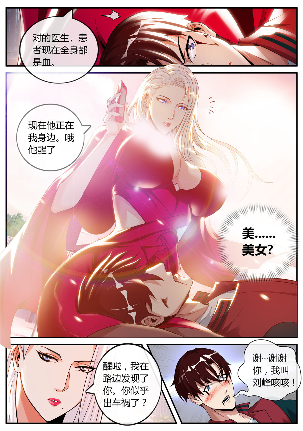 我有一座末世地下城1 改造系统~启动！
