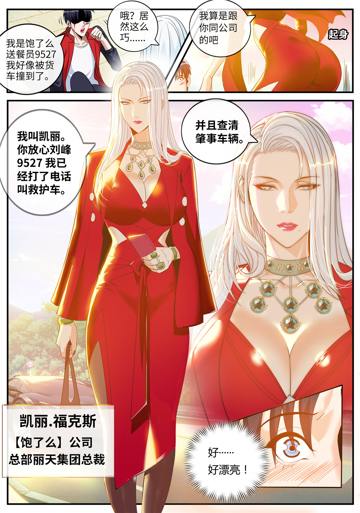 我有一座末世地下城1 改造系统~启动！