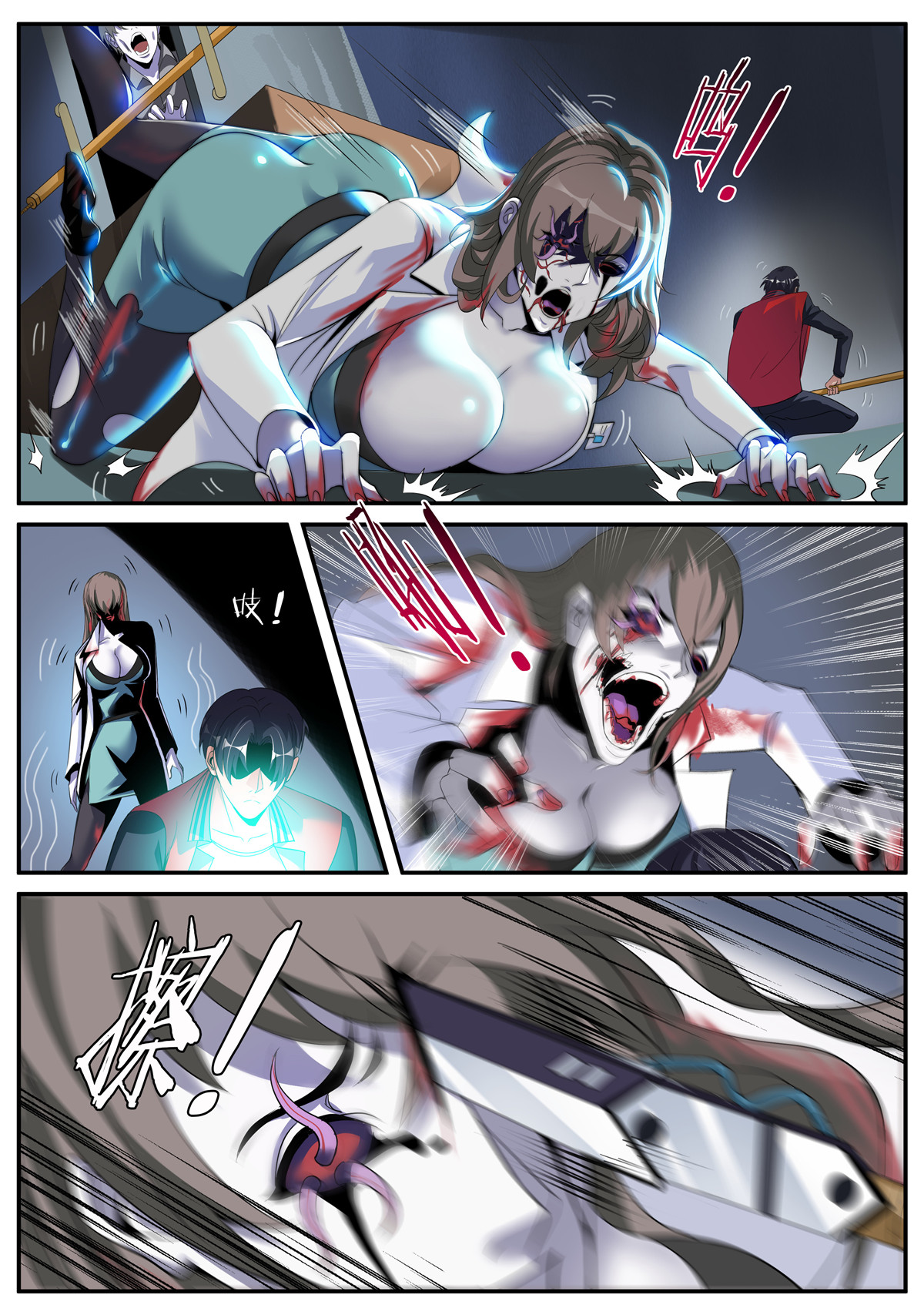 我有一座末世地下城2 险境与羁绊。