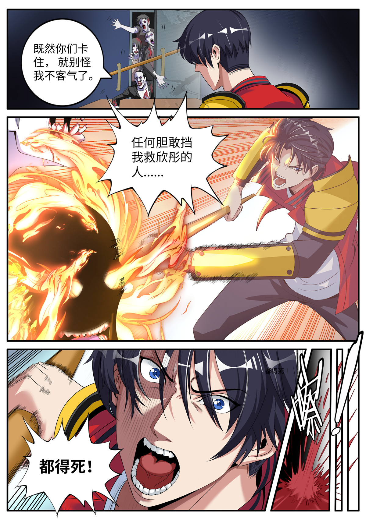 我有一座末世地下城2 险境与羁绊。