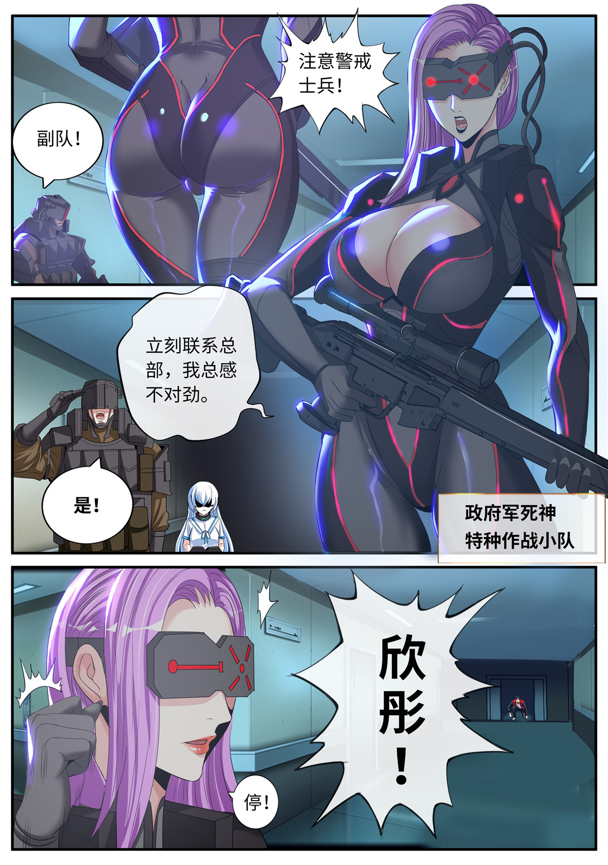 我有一座末世地下城3 老张？老张！