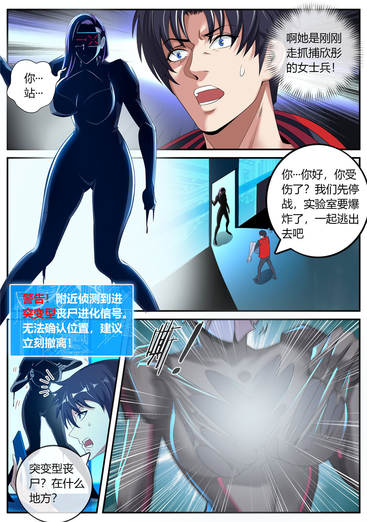 我有一座末世地下城4 避难所~展开！