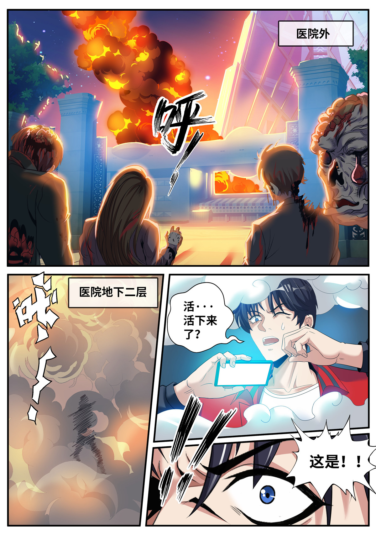 我有一座末世地下城5 改造的N种用法。