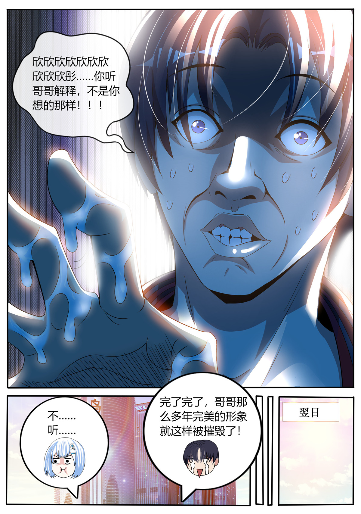 我有一座末世地下城5 改造的N种用法。