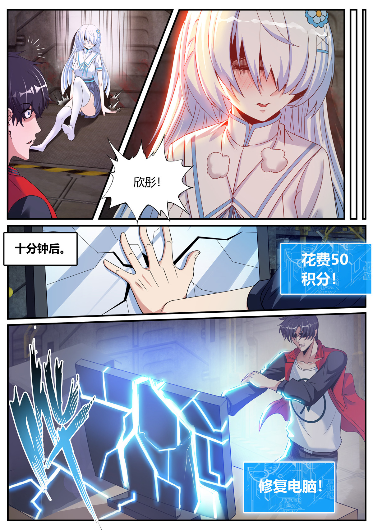 我有一座末世地下城5 改造的N种用法。