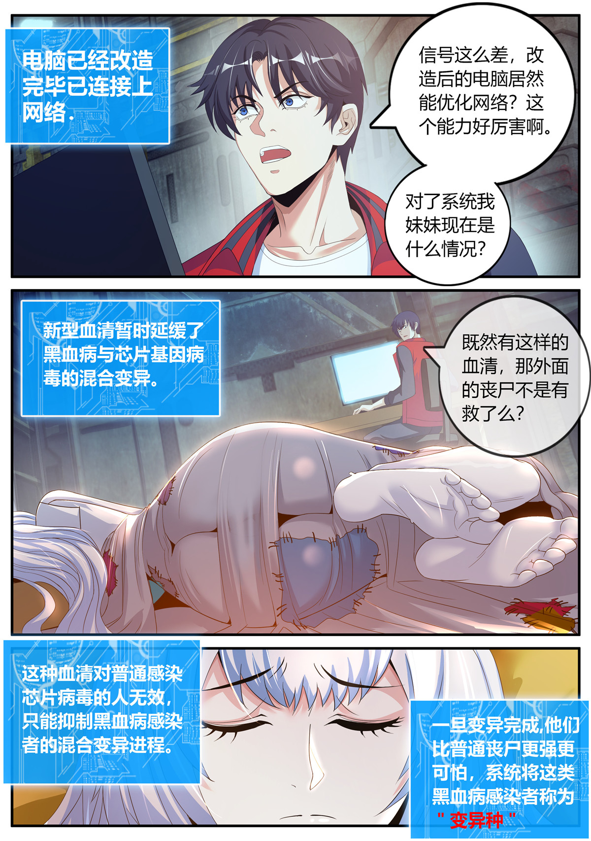 我有一座末世地下城5 改造的N种用法。