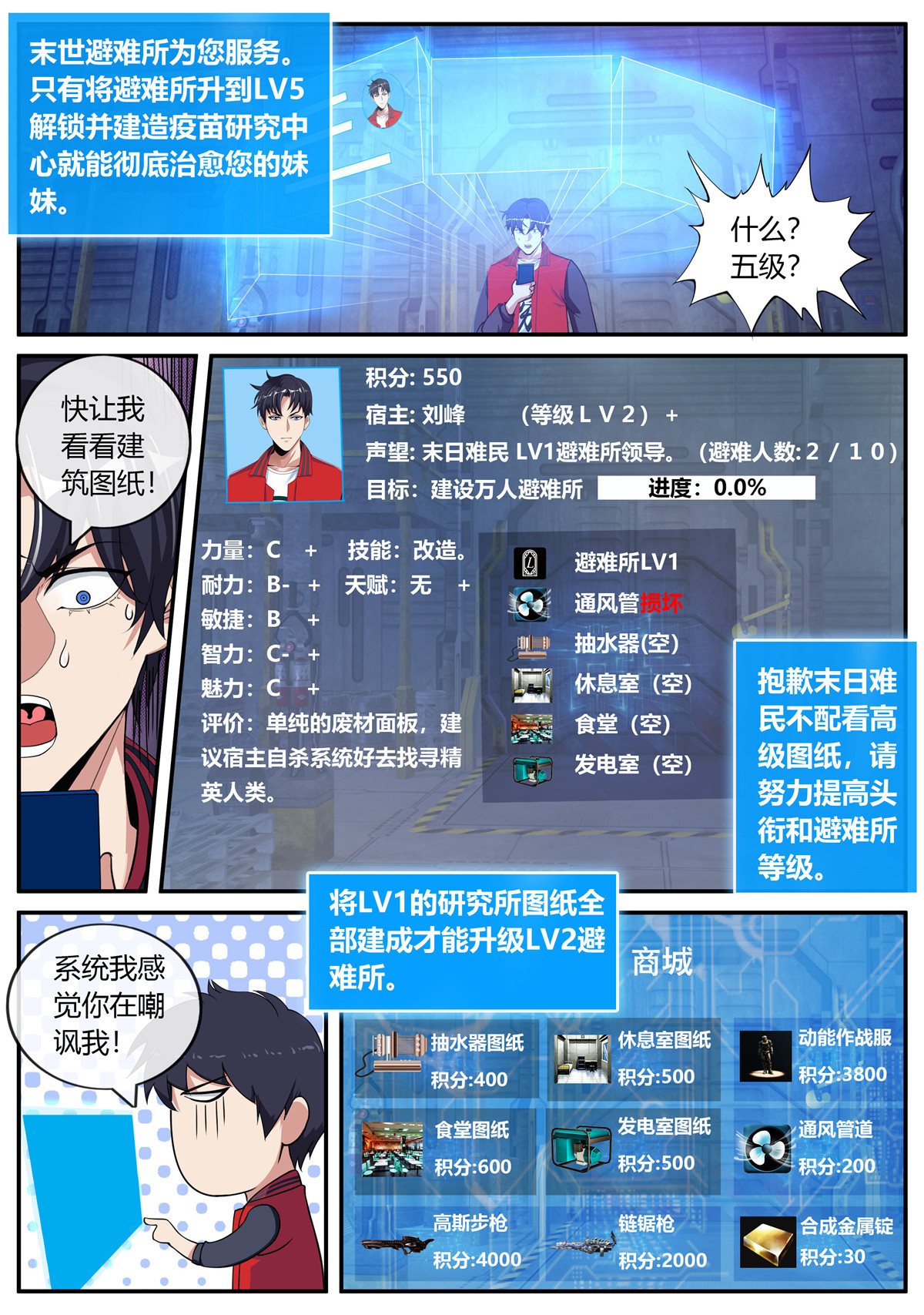 我有一座末世地下城5 改造的N种用法。