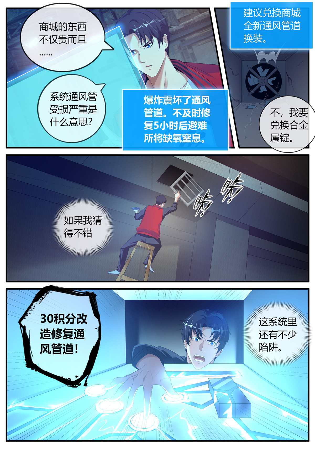 我有一座末世地下城5 改造的N种用法。